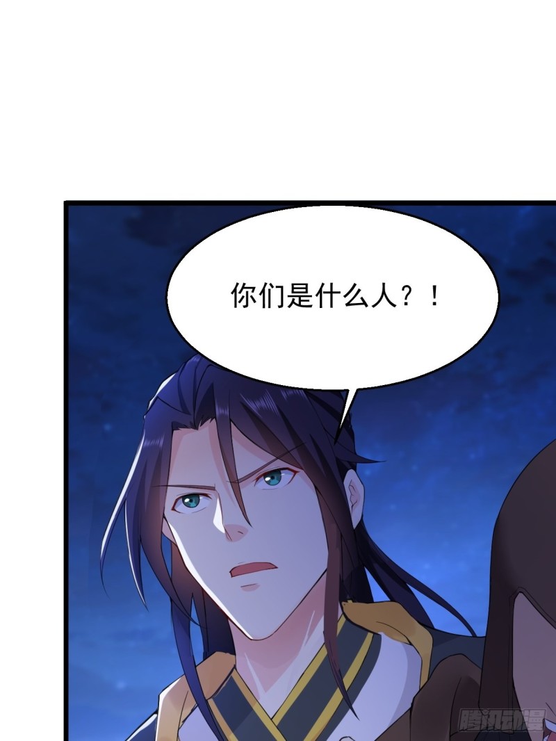 云家威压36