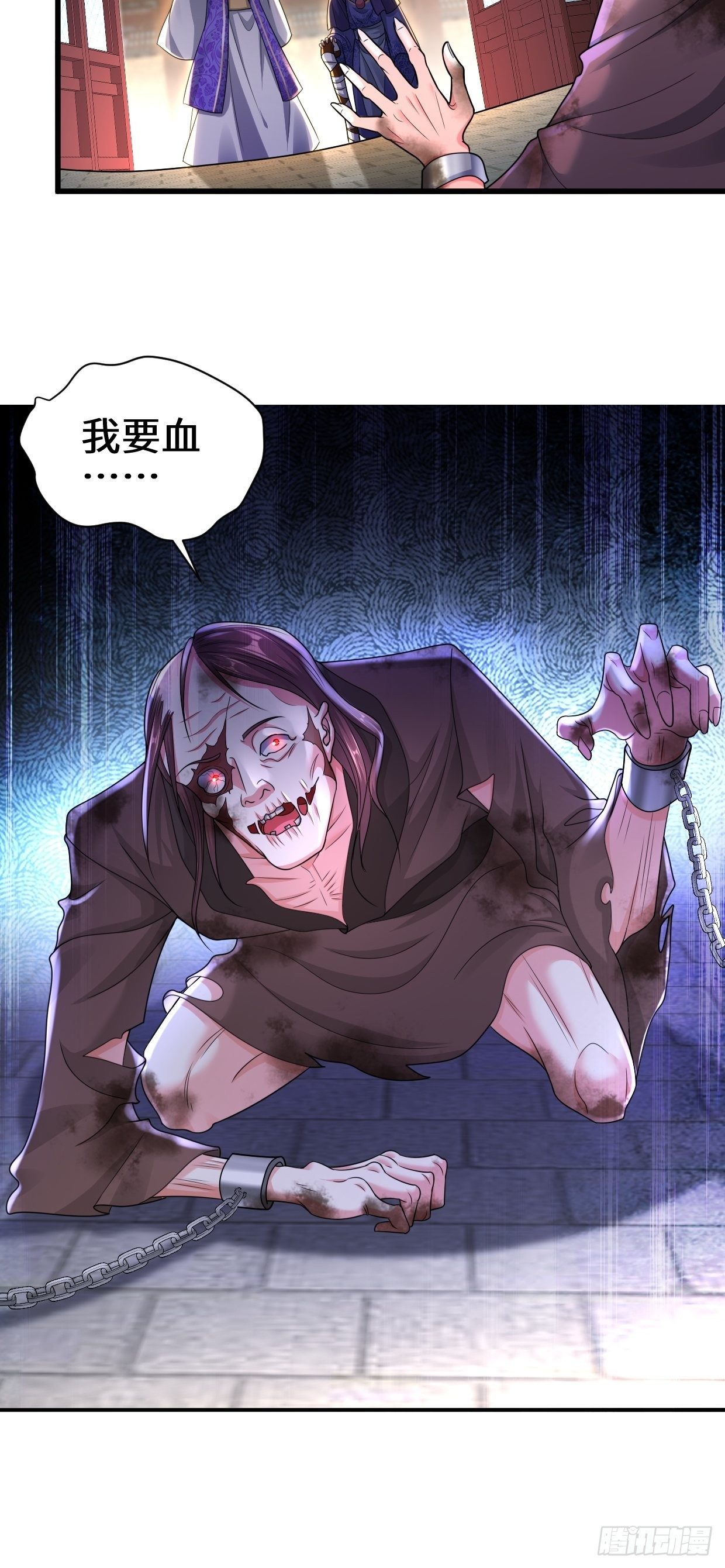 灾难前夕22