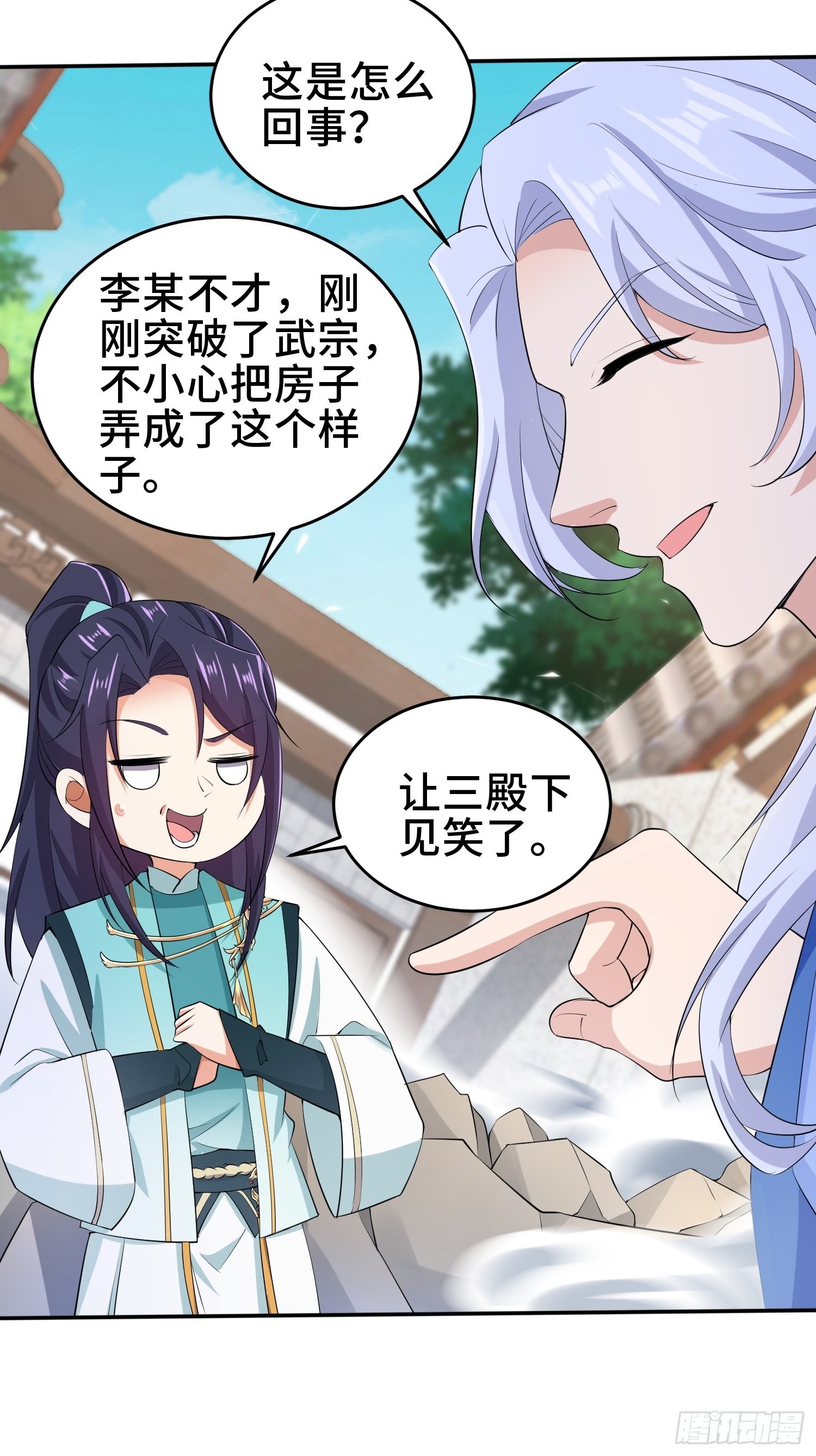 鸿门宴4