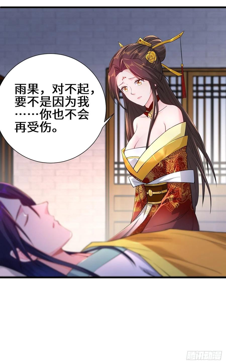 不忍伤害33