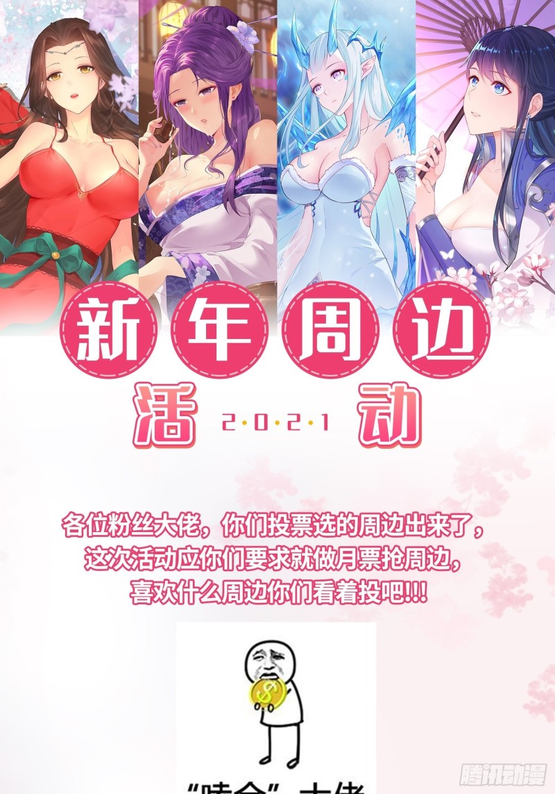 一心二用41