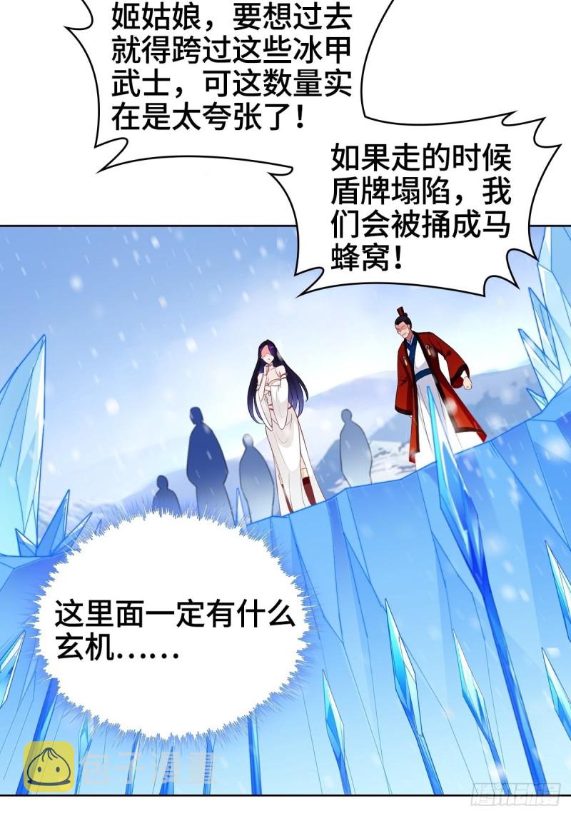 各怀鬼胎10