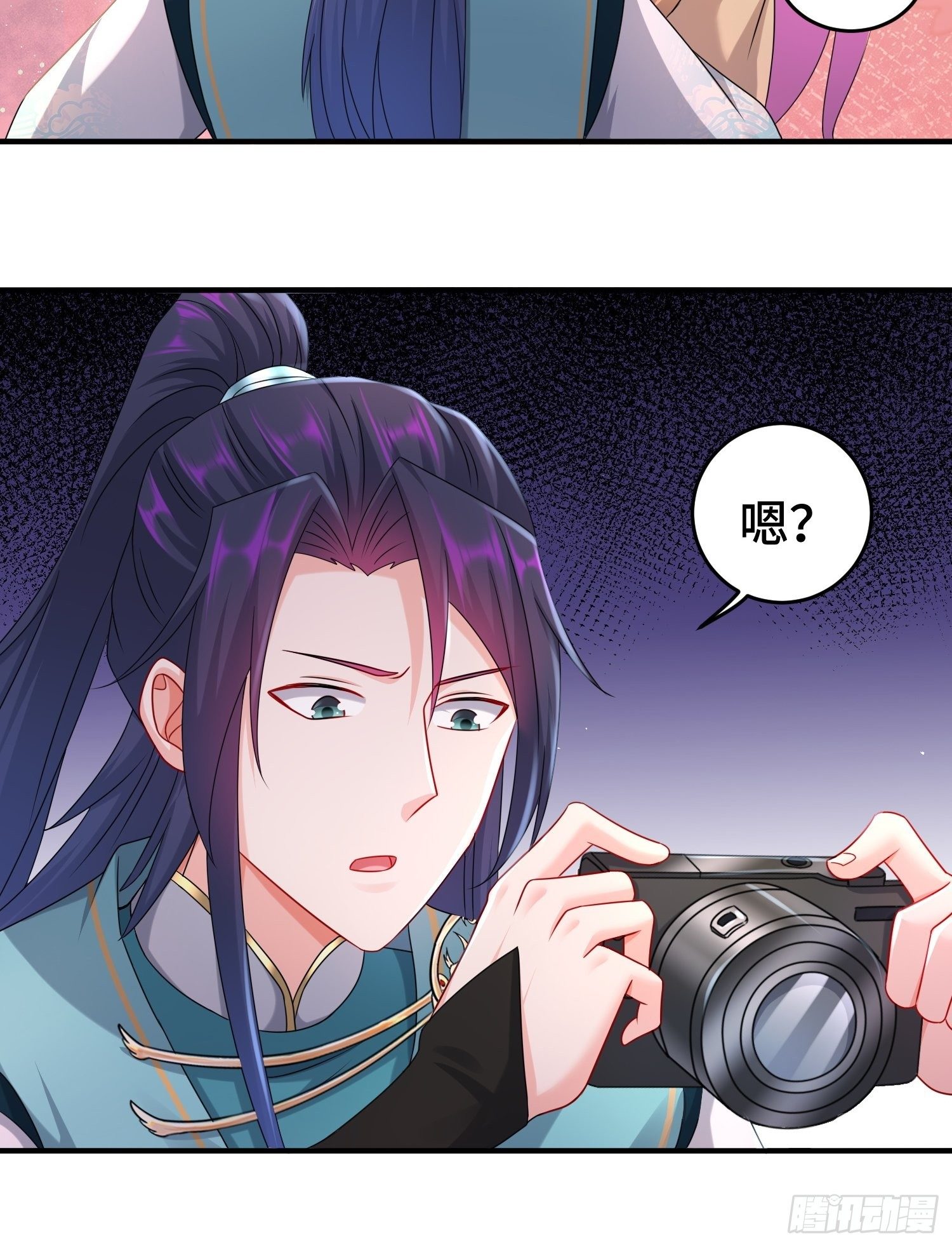 真真假假5