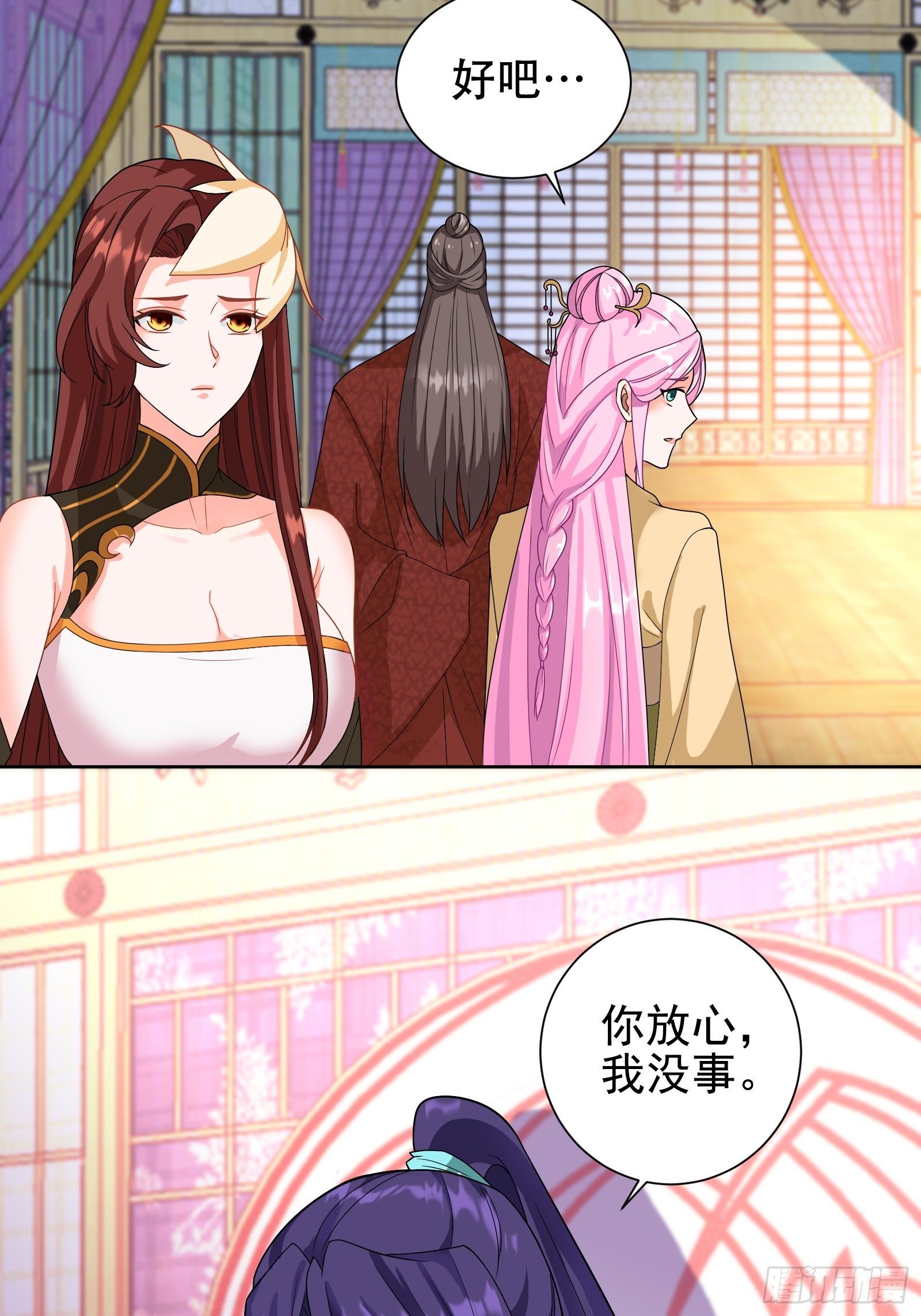 争风吃醋21
