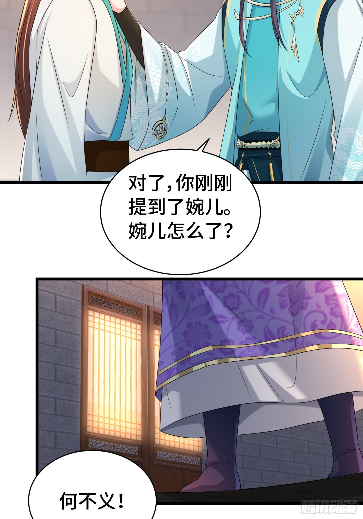 僞装潜入28