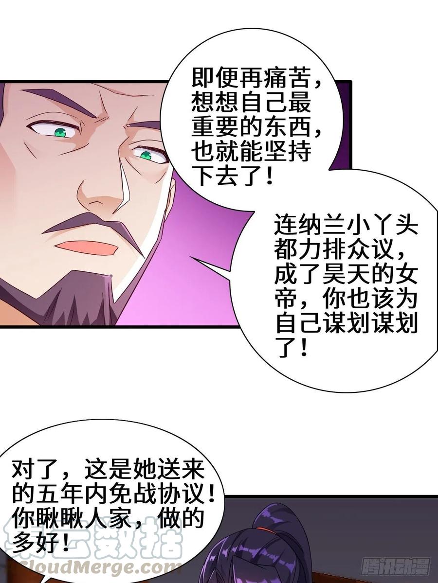 酒後新生12