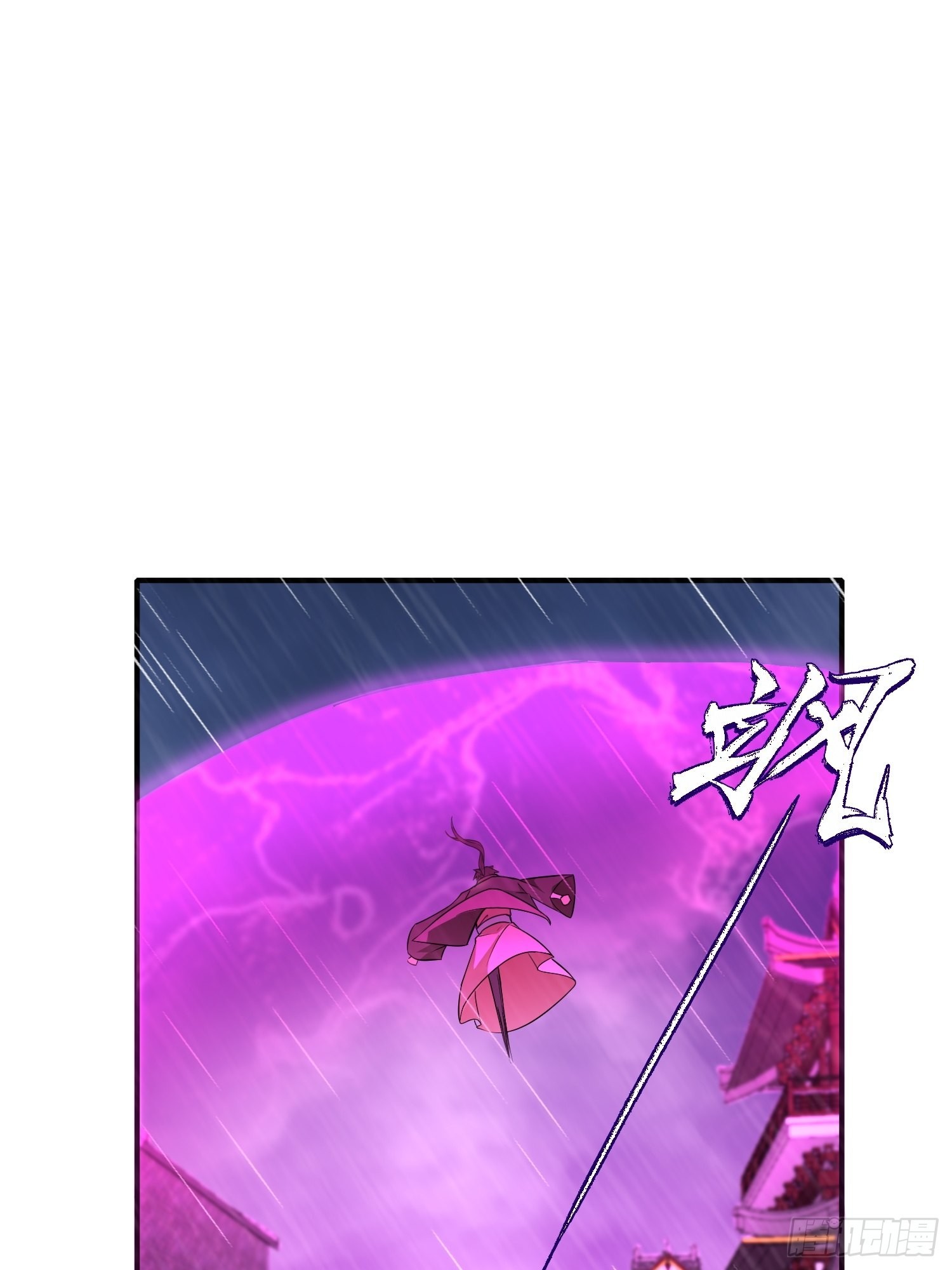 旧敌重现17