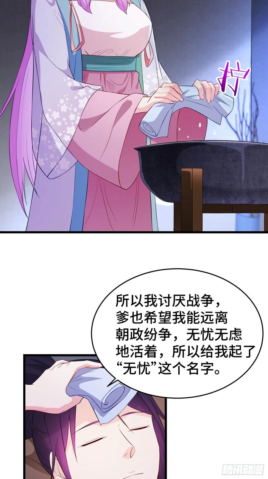 寻医遇险5