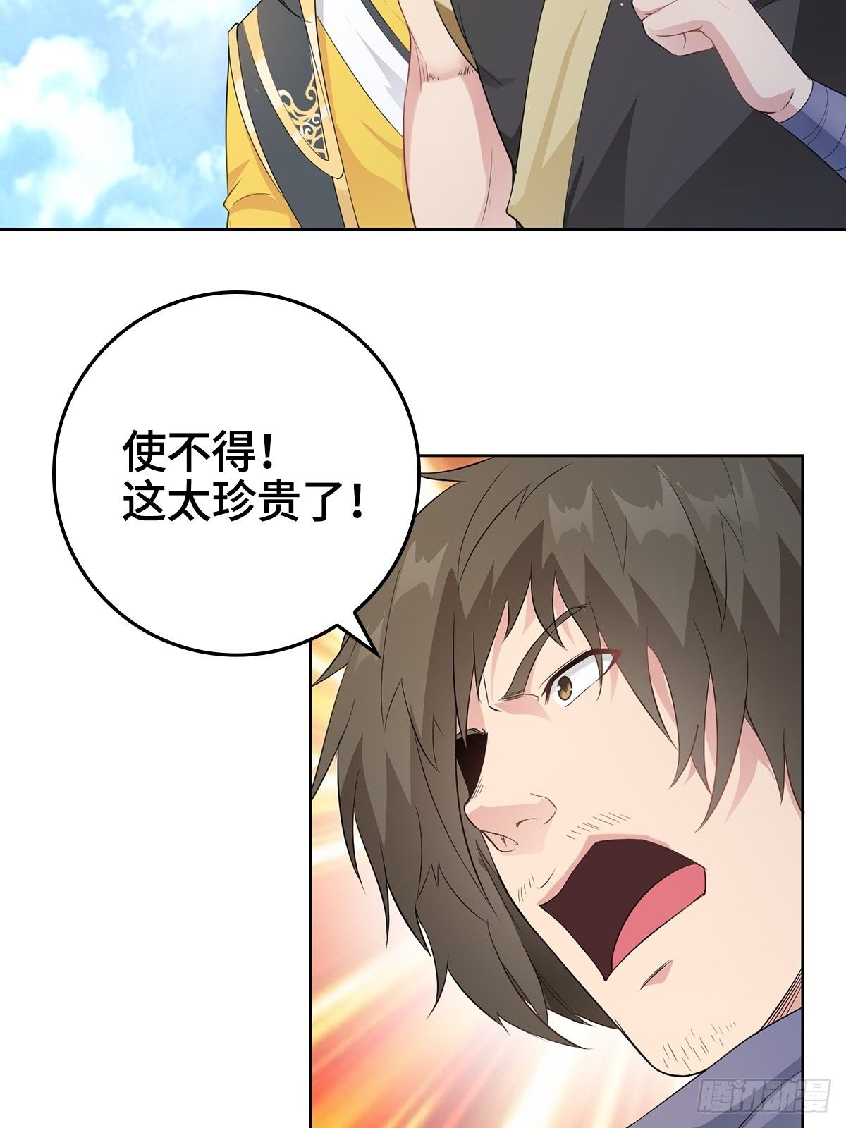 孩子跟你姓吧14