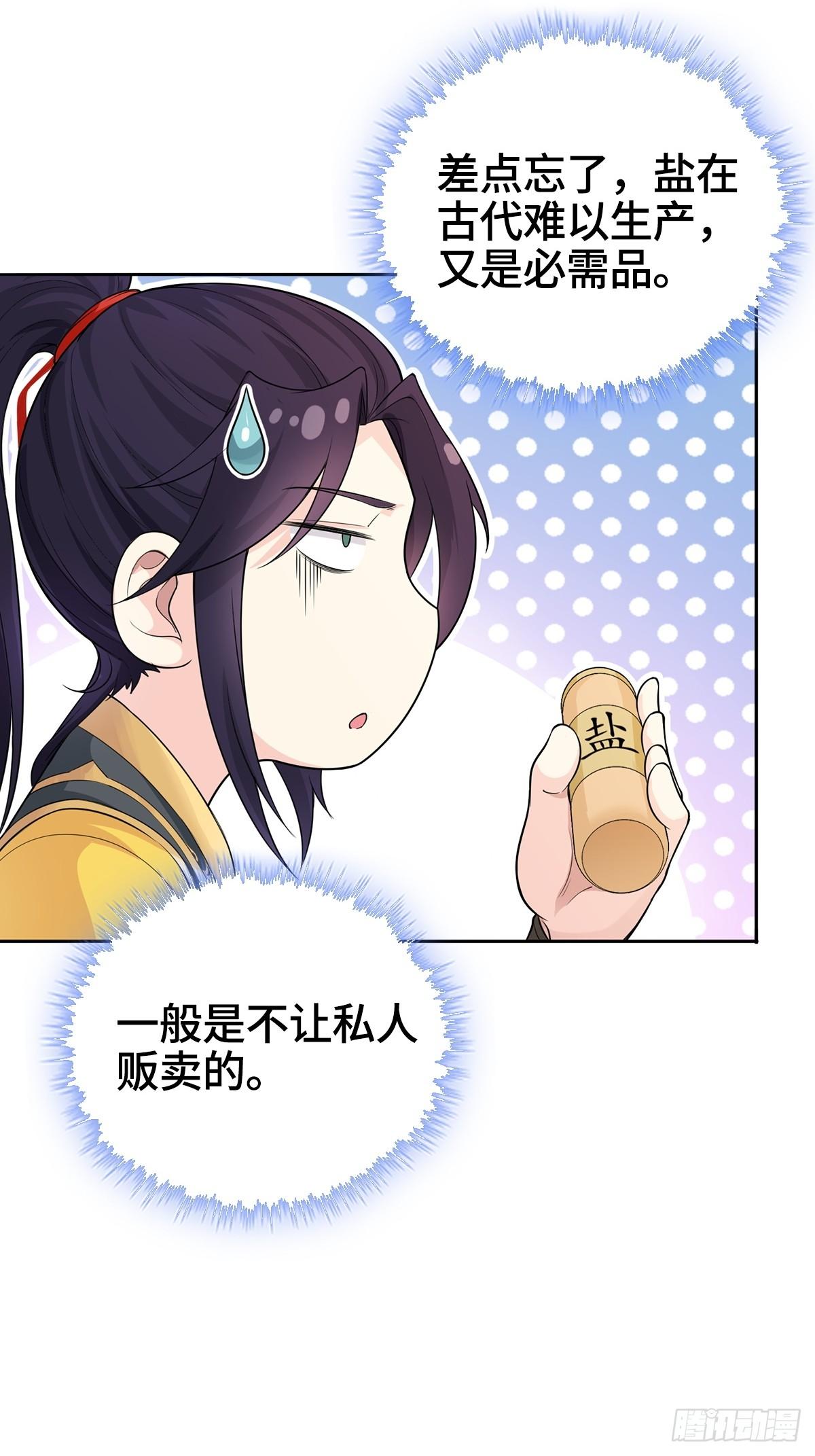 一夜暴富30