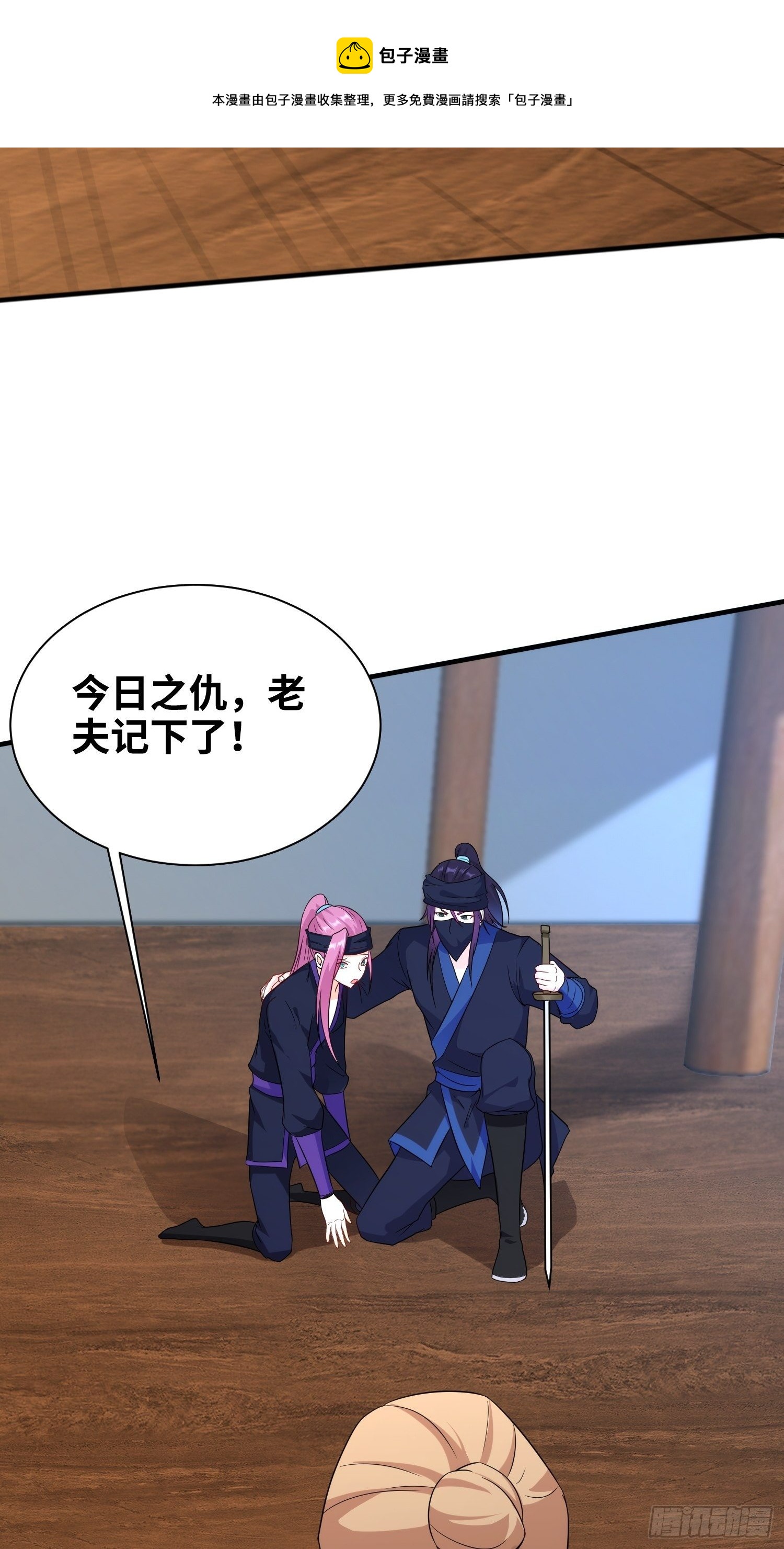 真实面目17