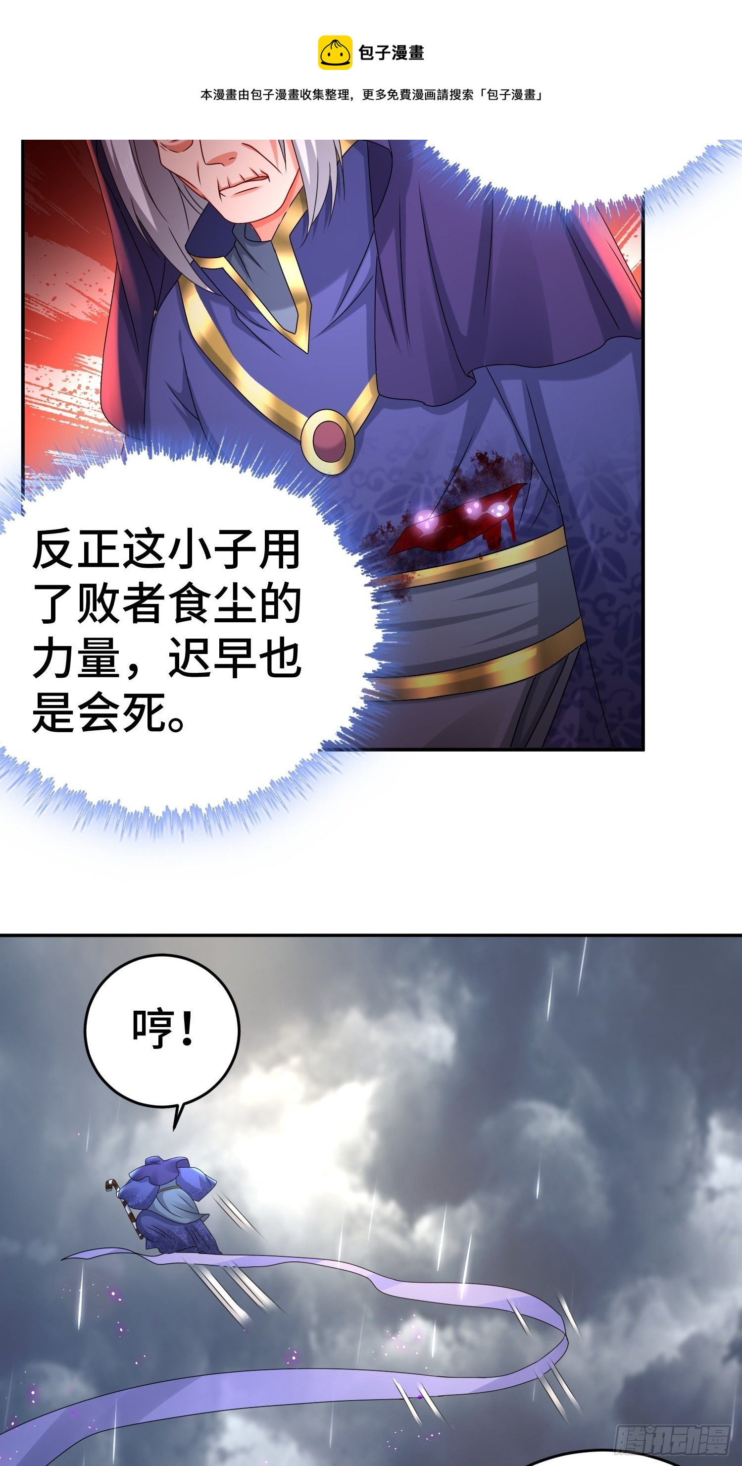 系统回归4