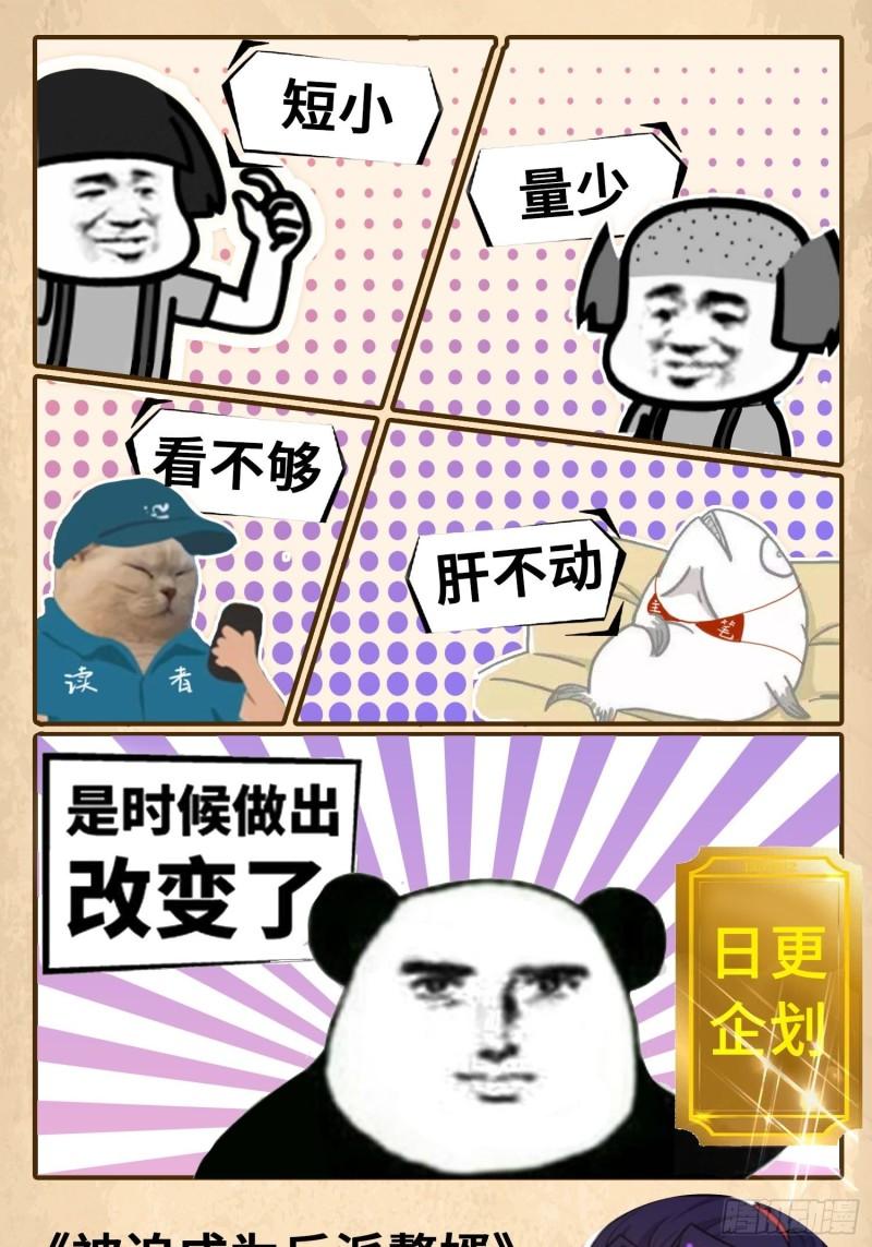 无上尊者34
