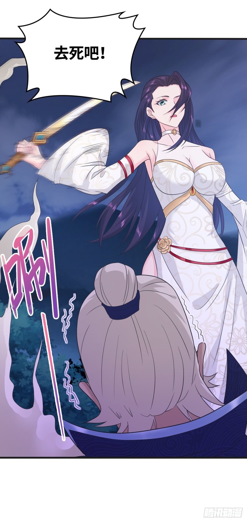 君雪觉醒9
