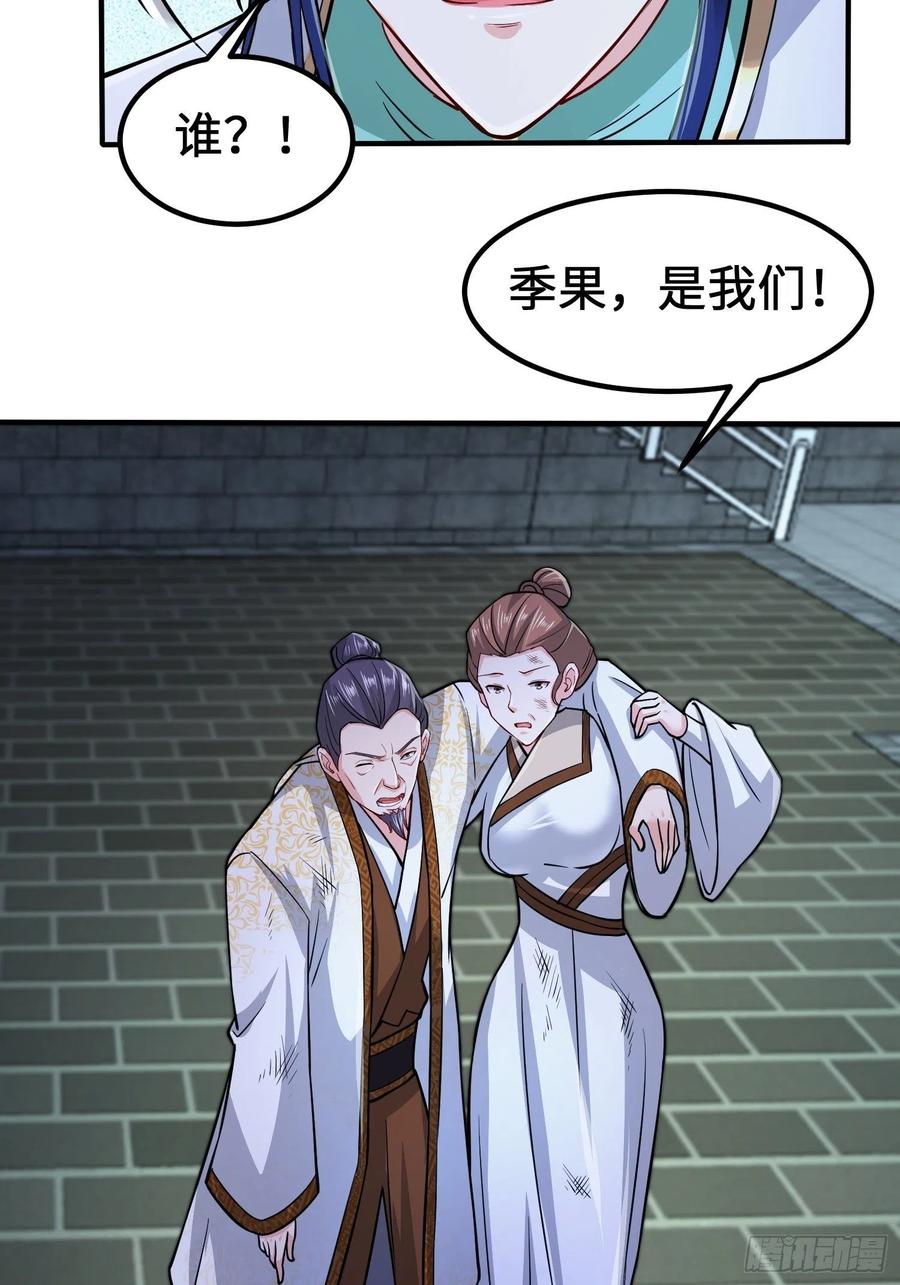 恢复神智27