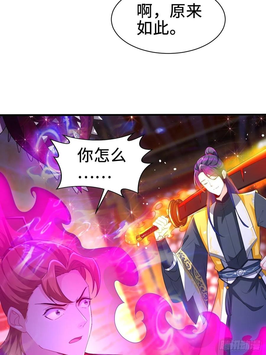 日月刀之威17