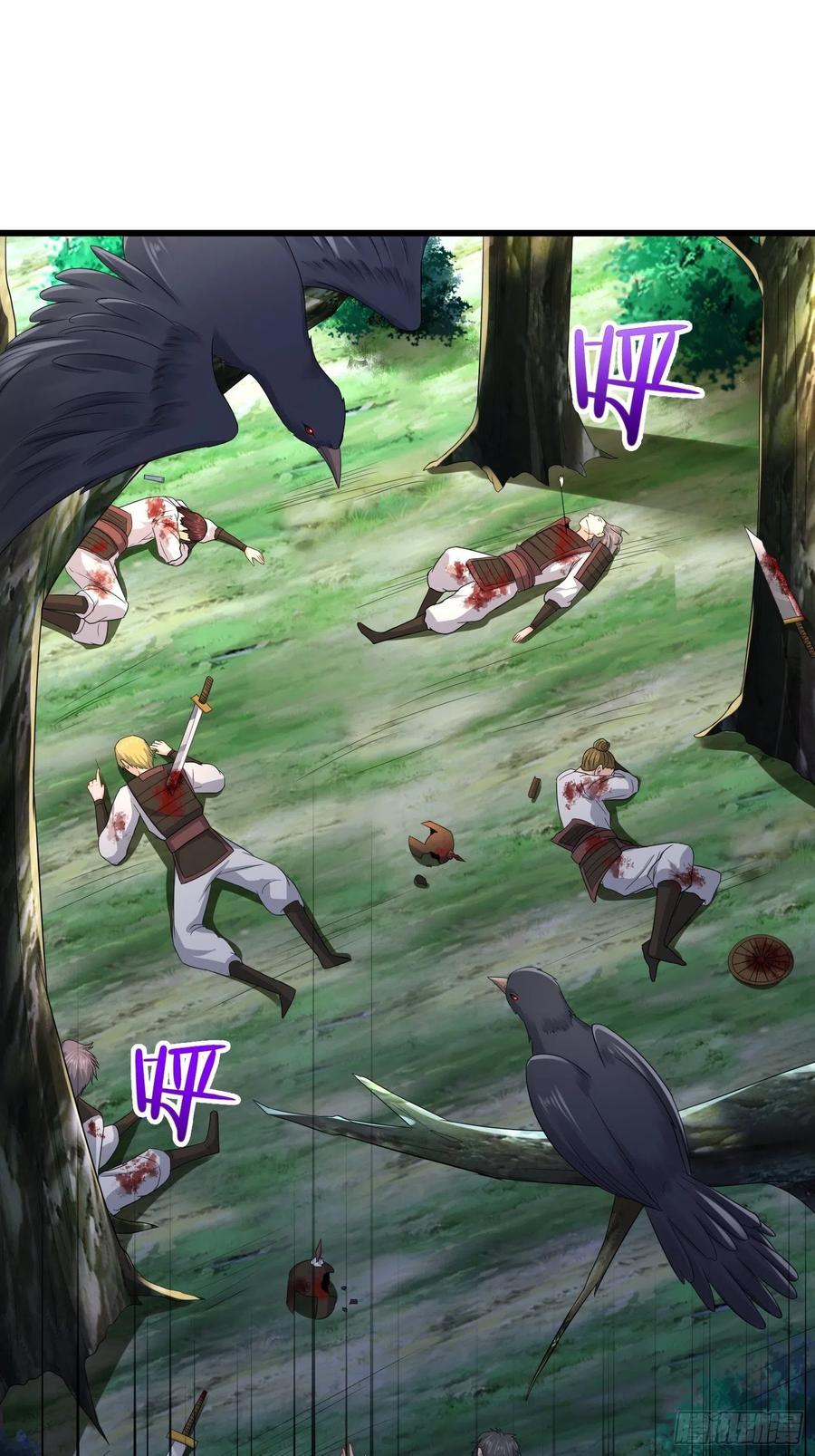 瘟疫之村7