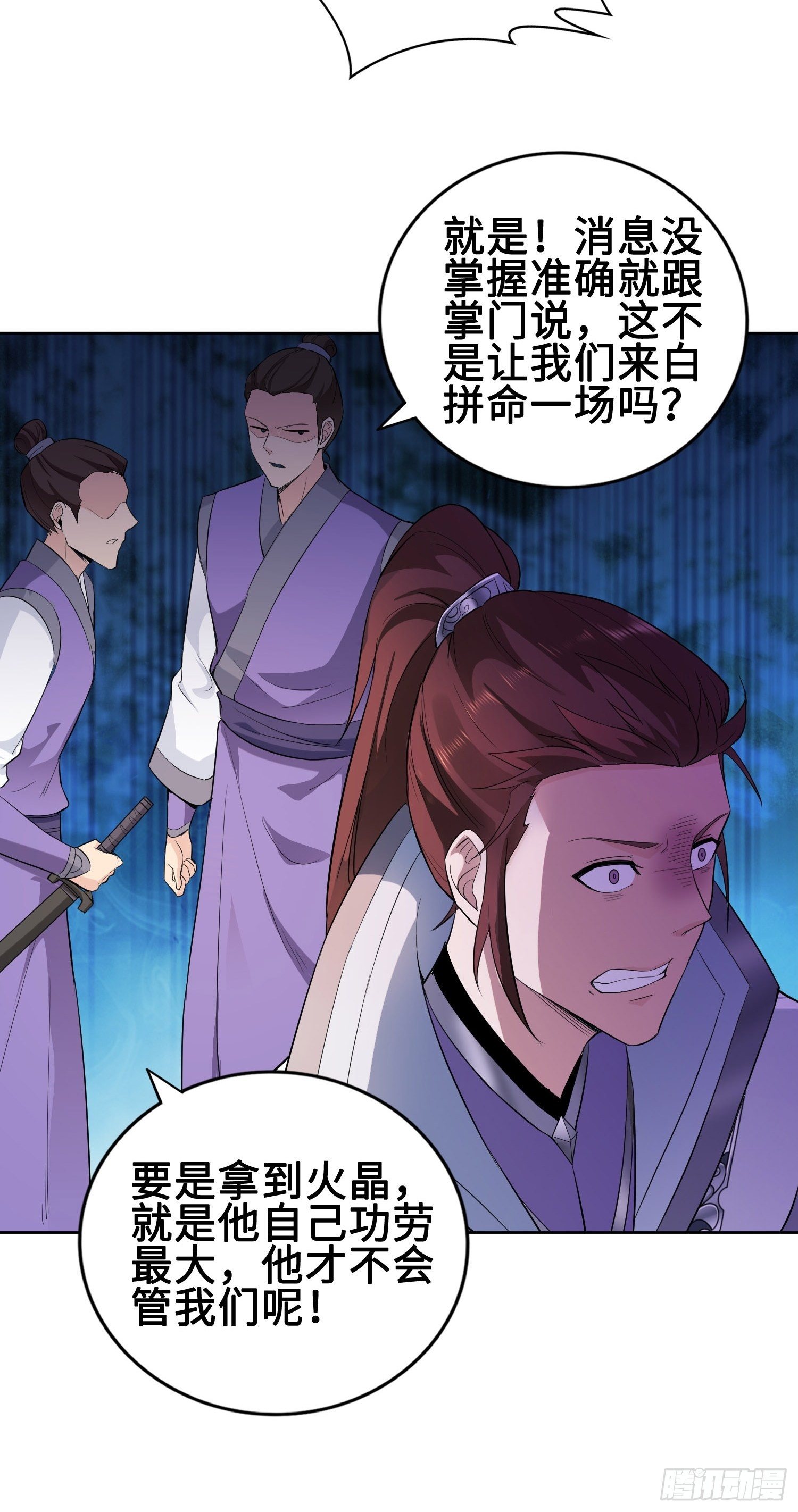 硝烟四起8