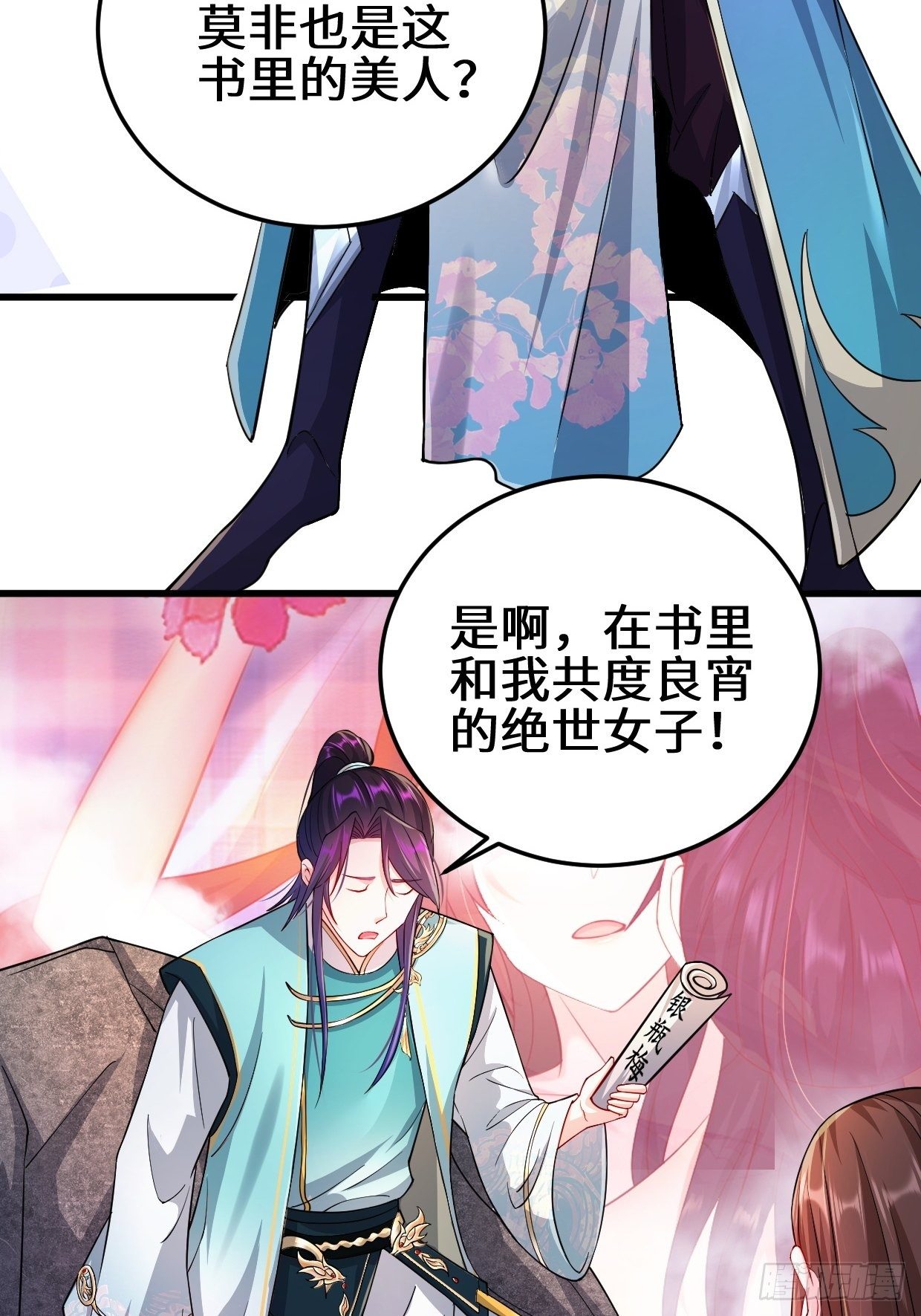 轮回37
