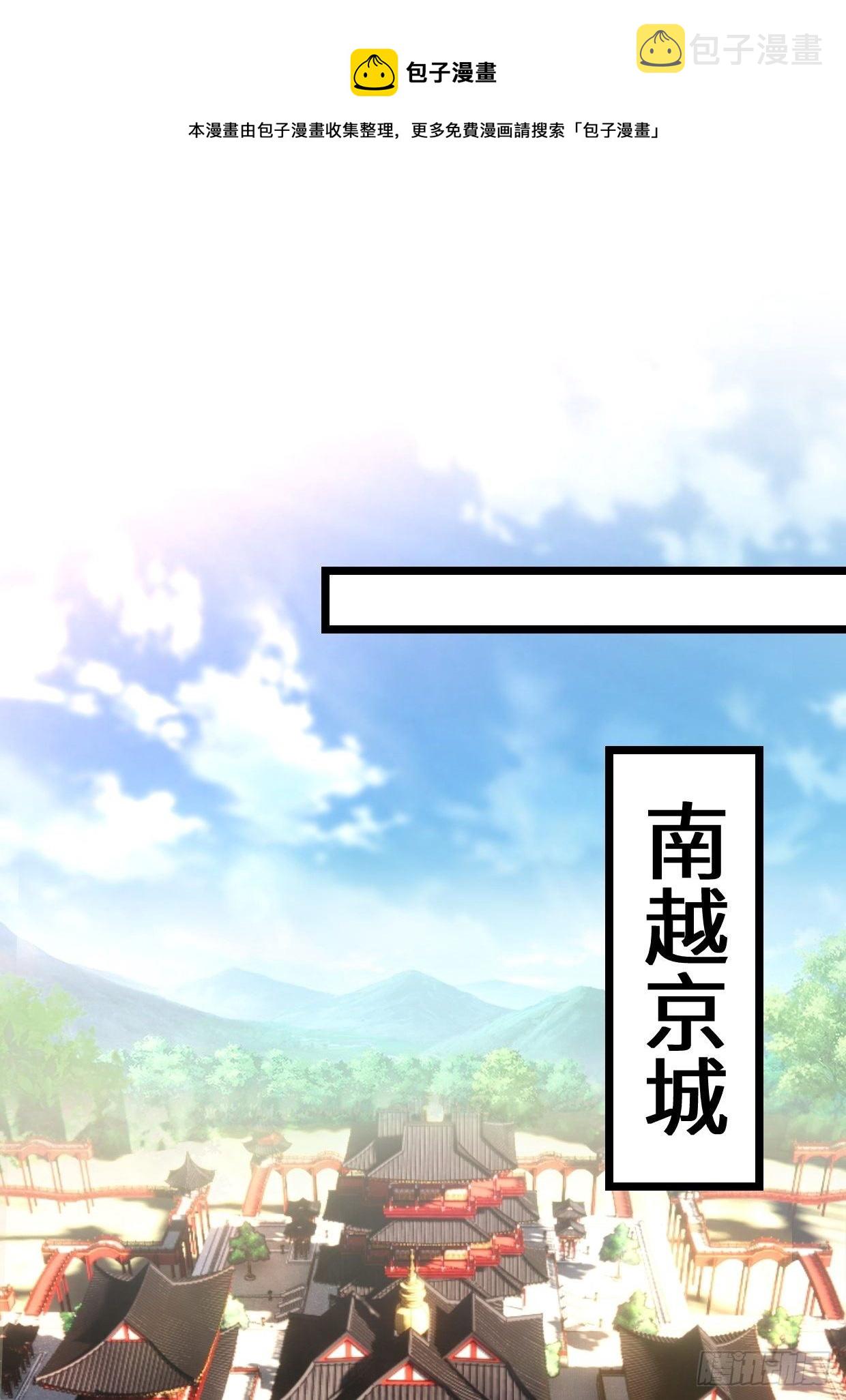 谢太师12