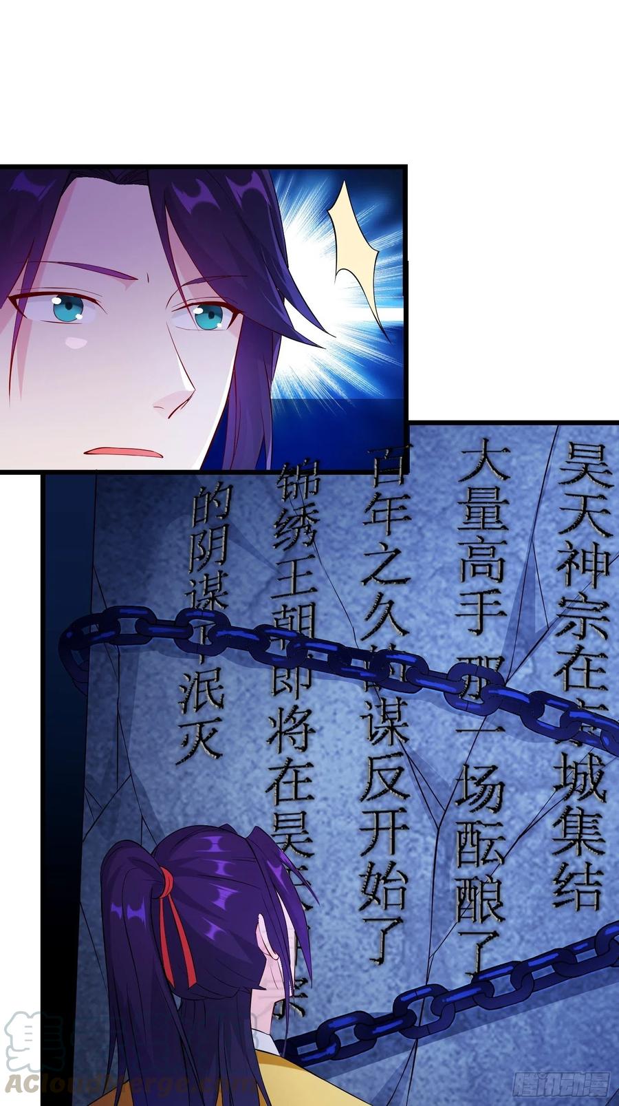 七大使魔6