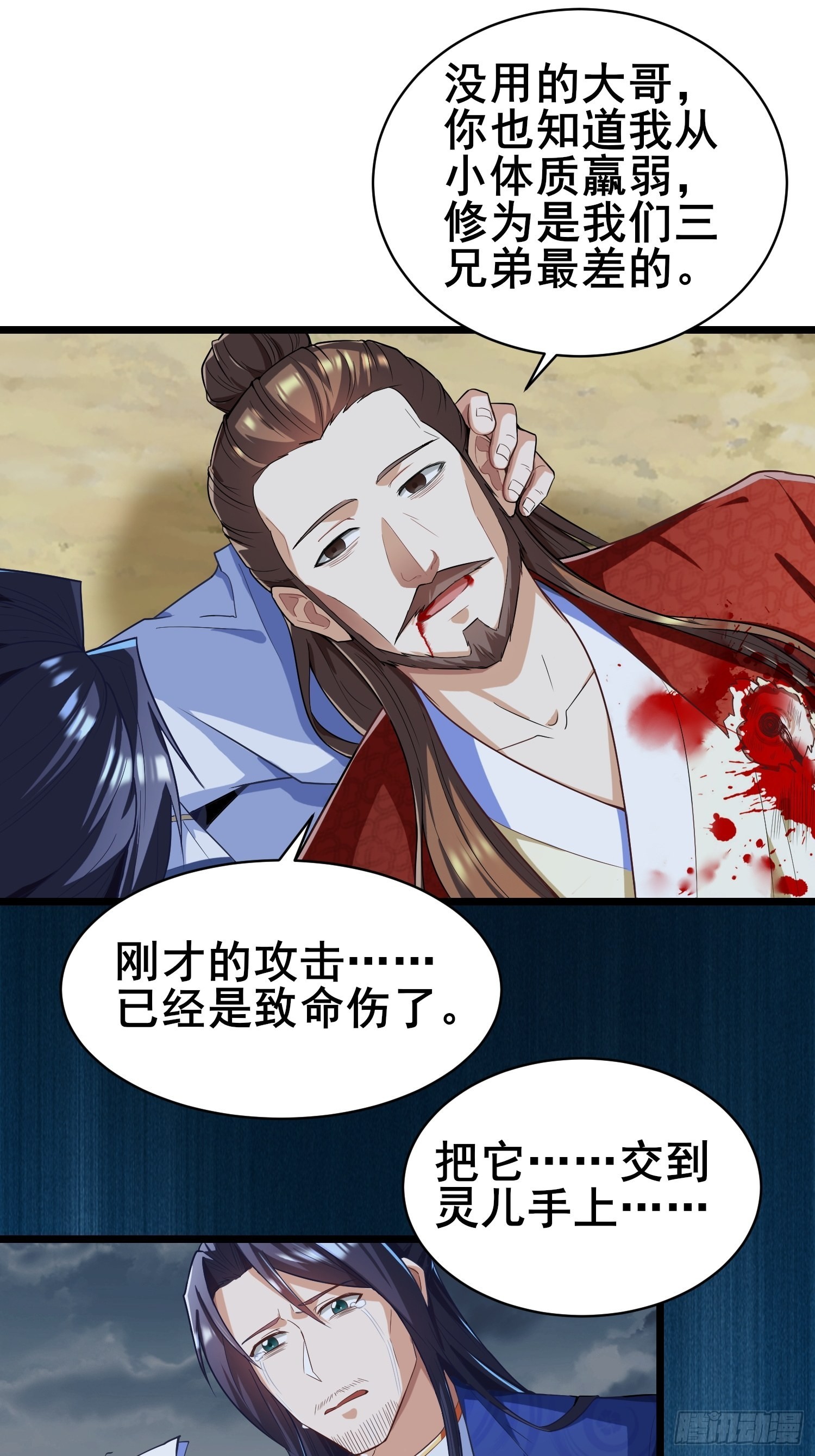宽恕10