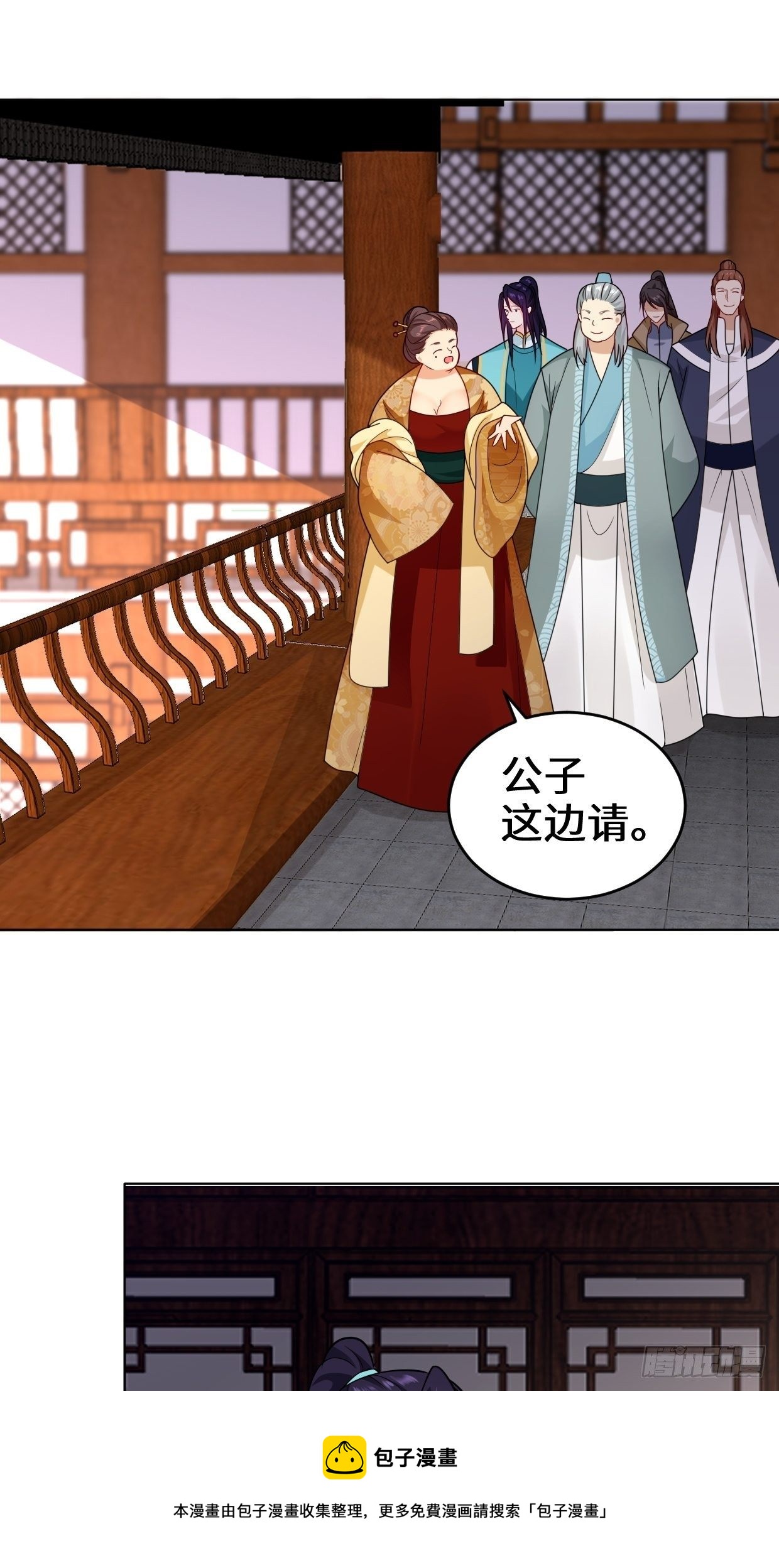仙女下凡20