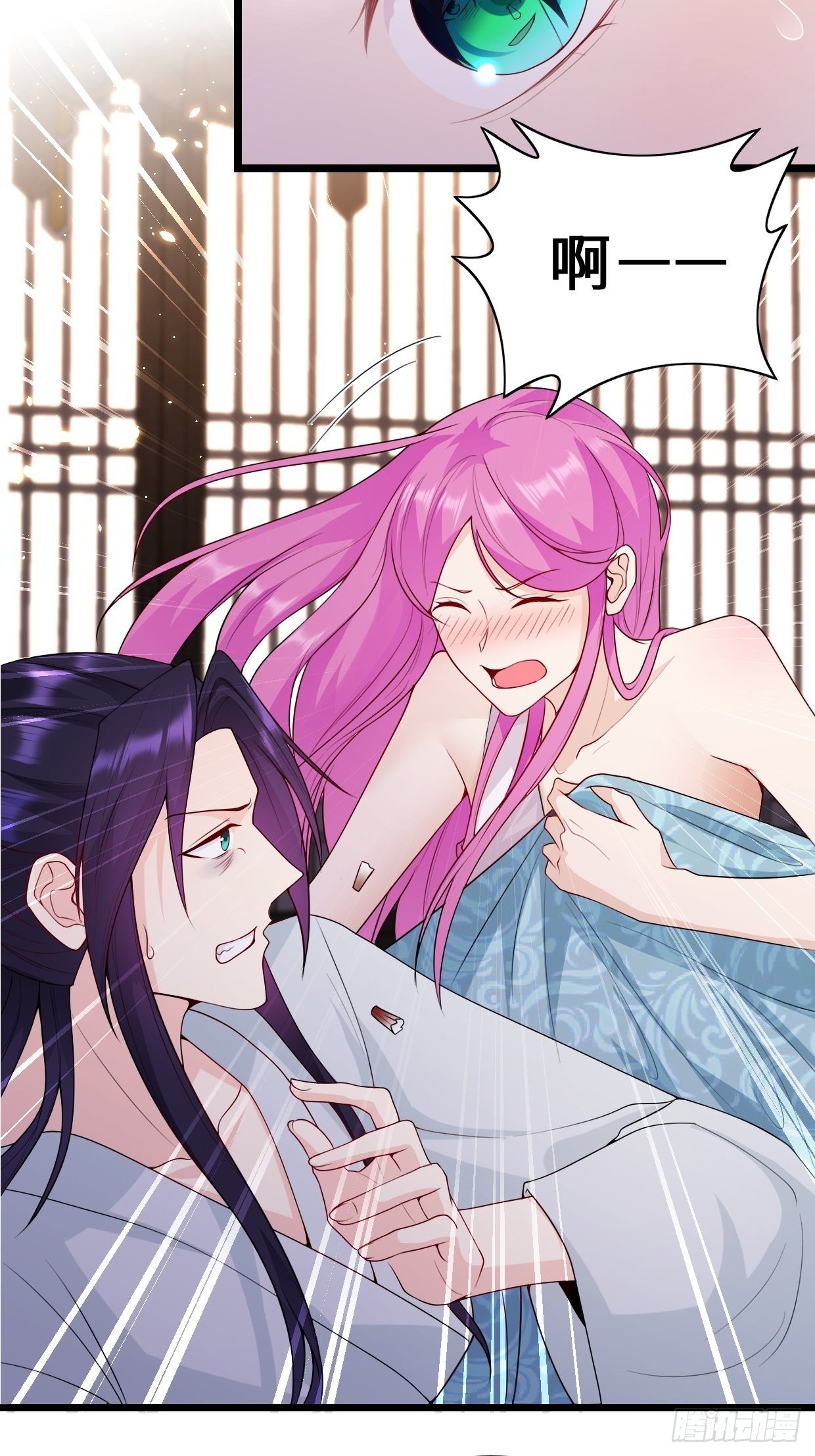 谢太师5