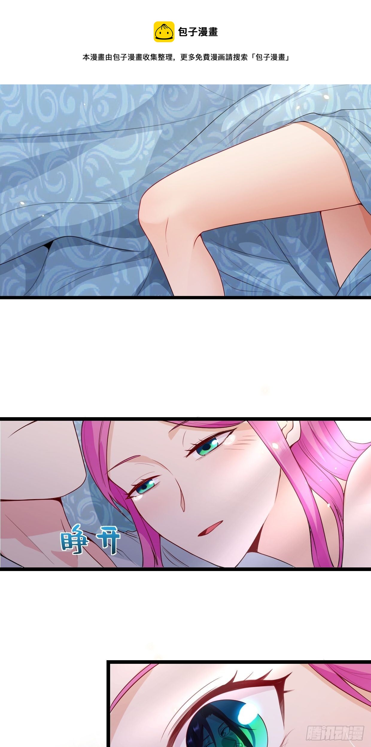 谢太师4