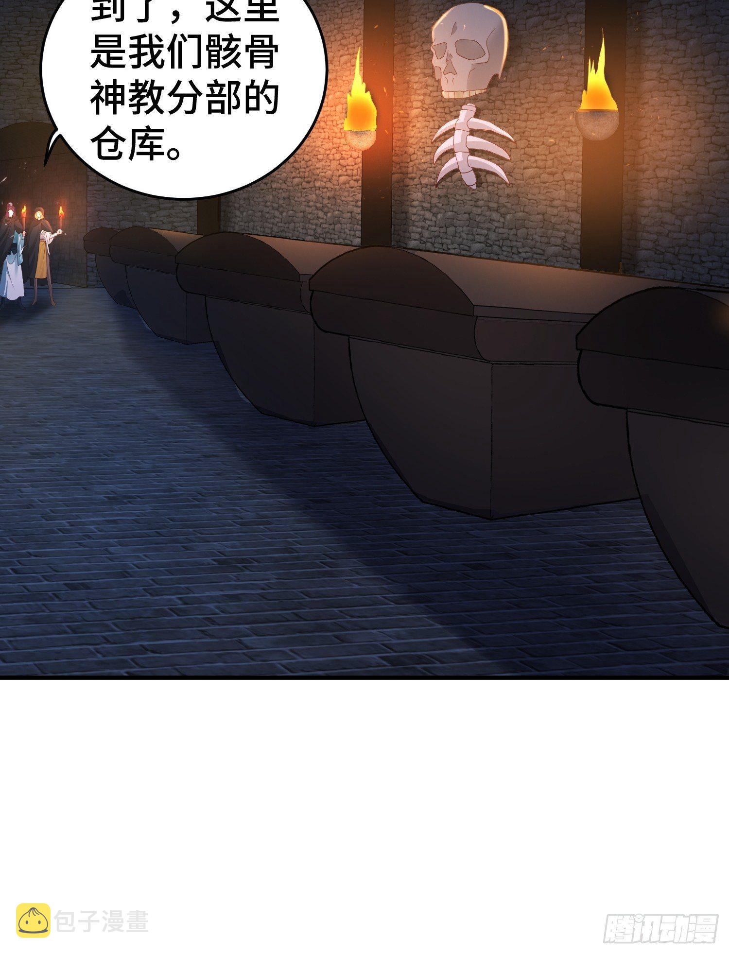 败者食尘21