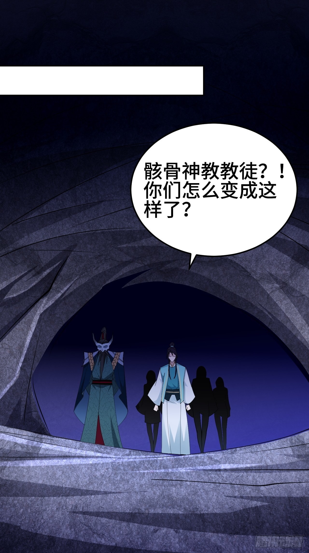 龙人村2