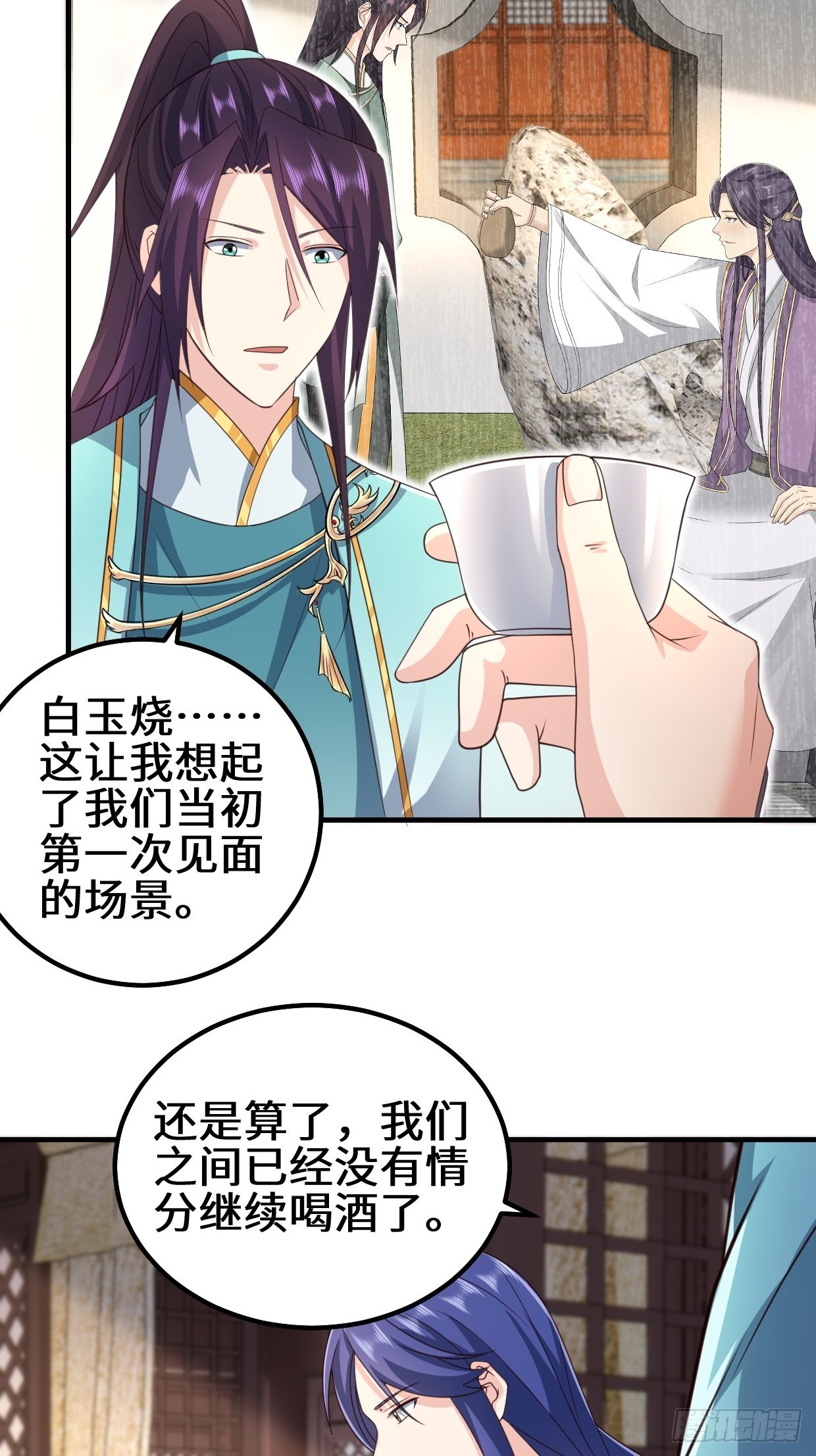 苏博的结局17