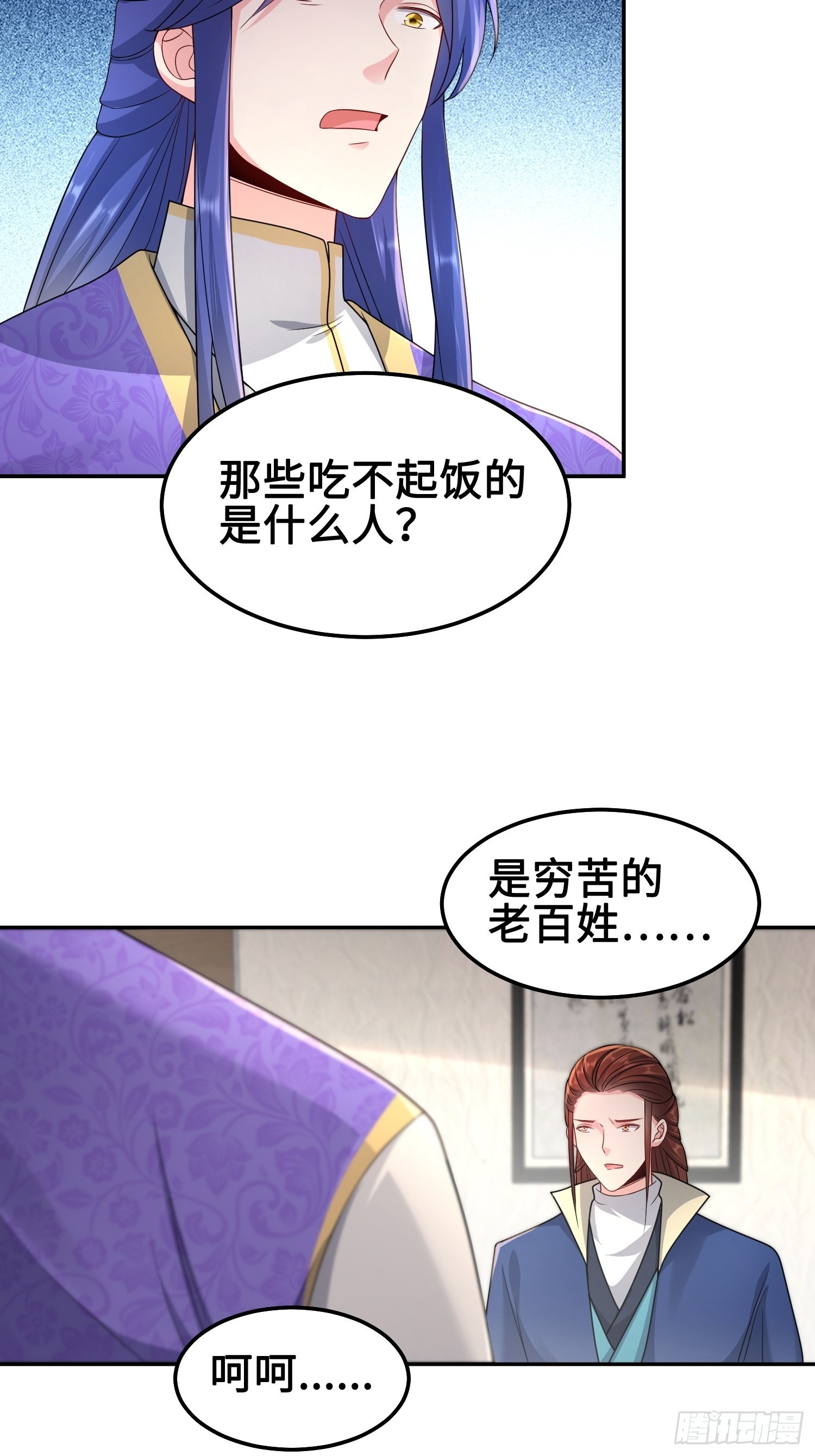 神教的扩张23