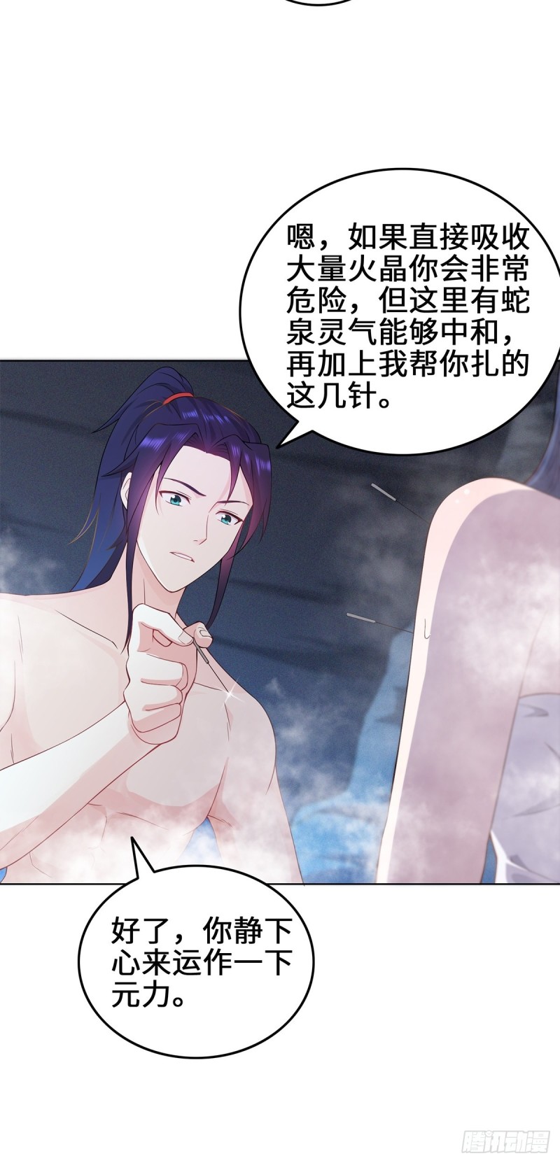 你们这对狗男女！24