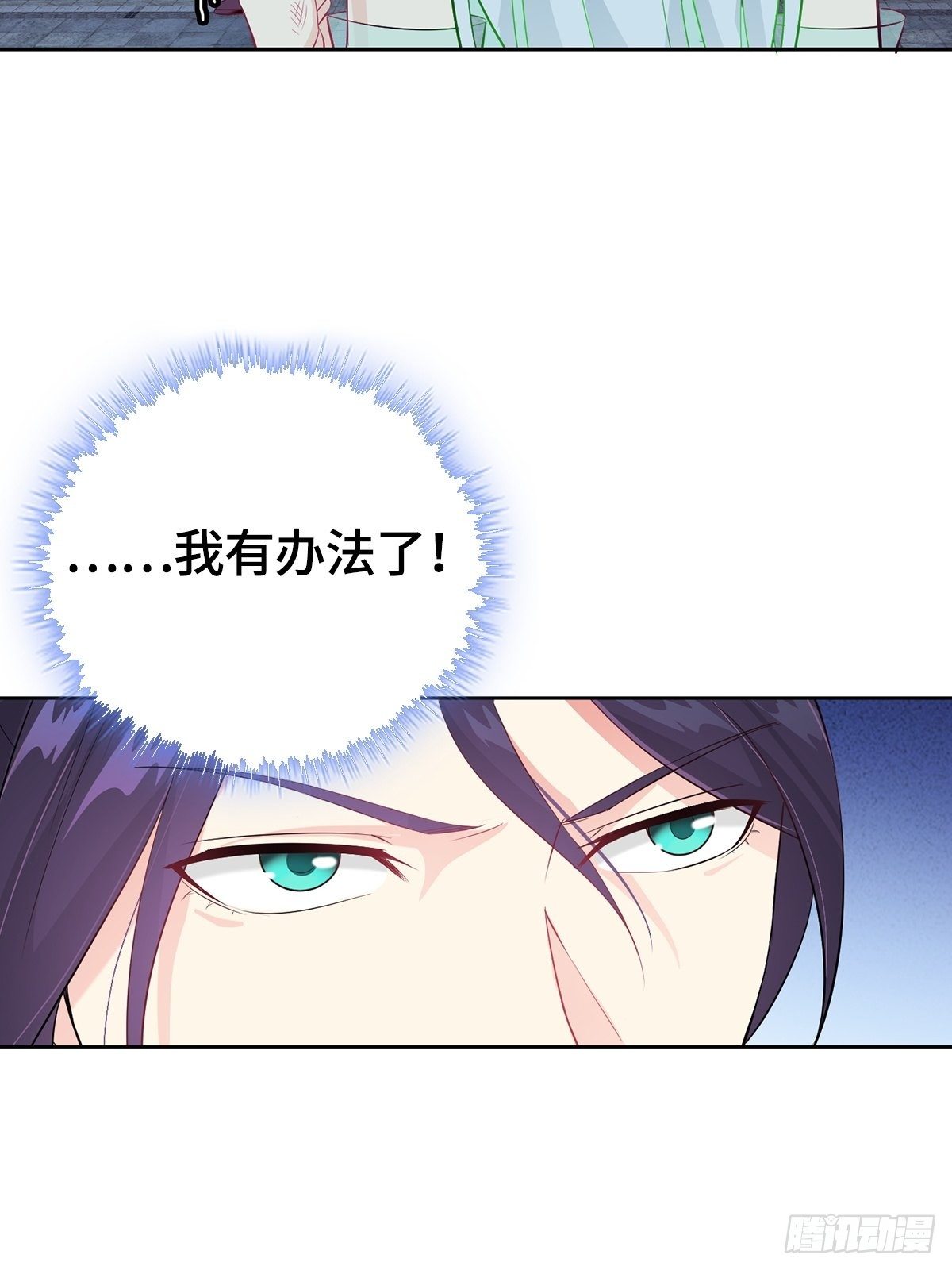 痛下杀手13