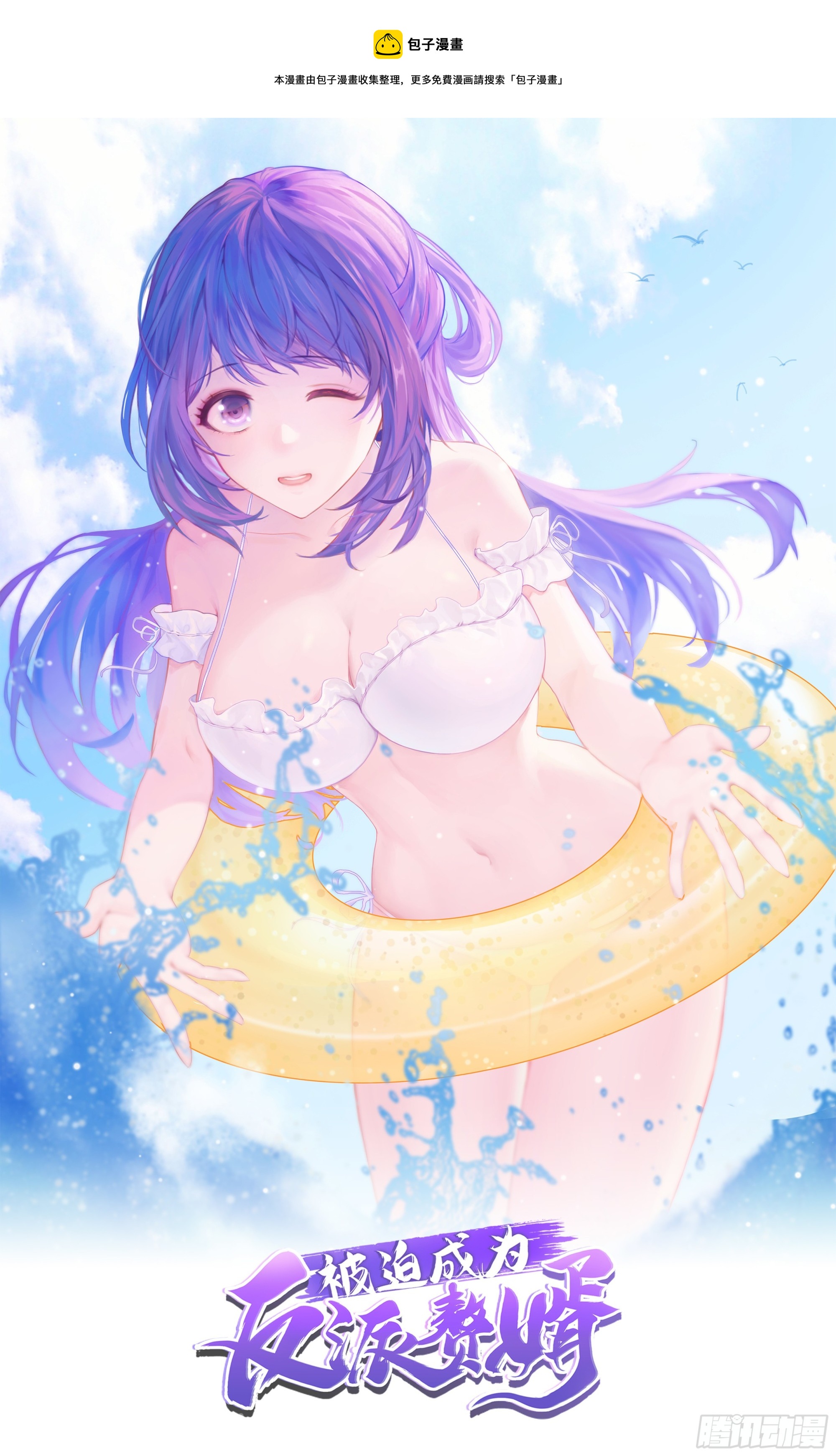 背叛0