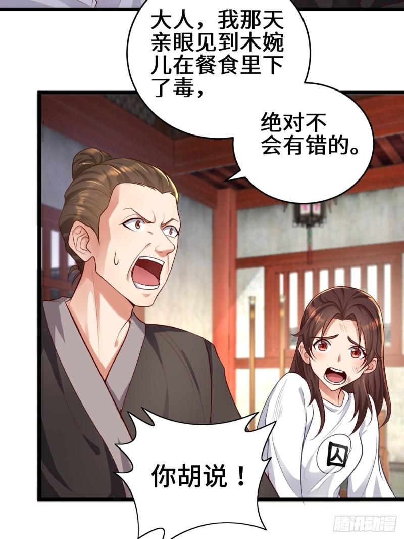 苏博的计划7