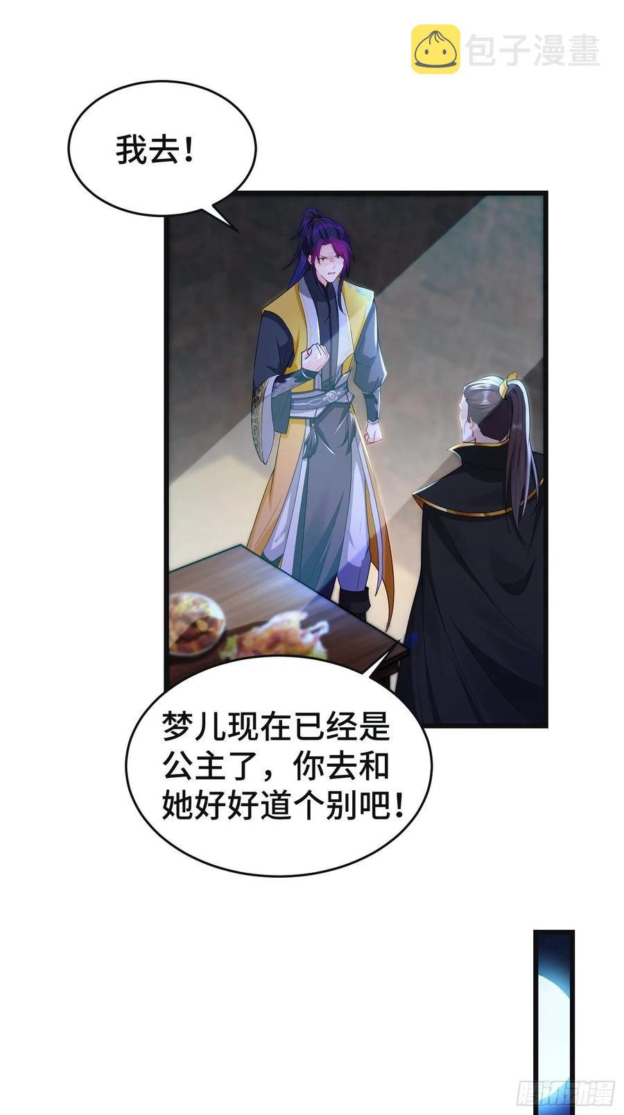 李雨果坐牢23