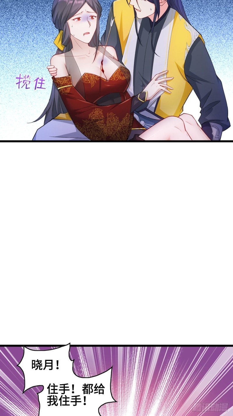 疯狂的万盟主20