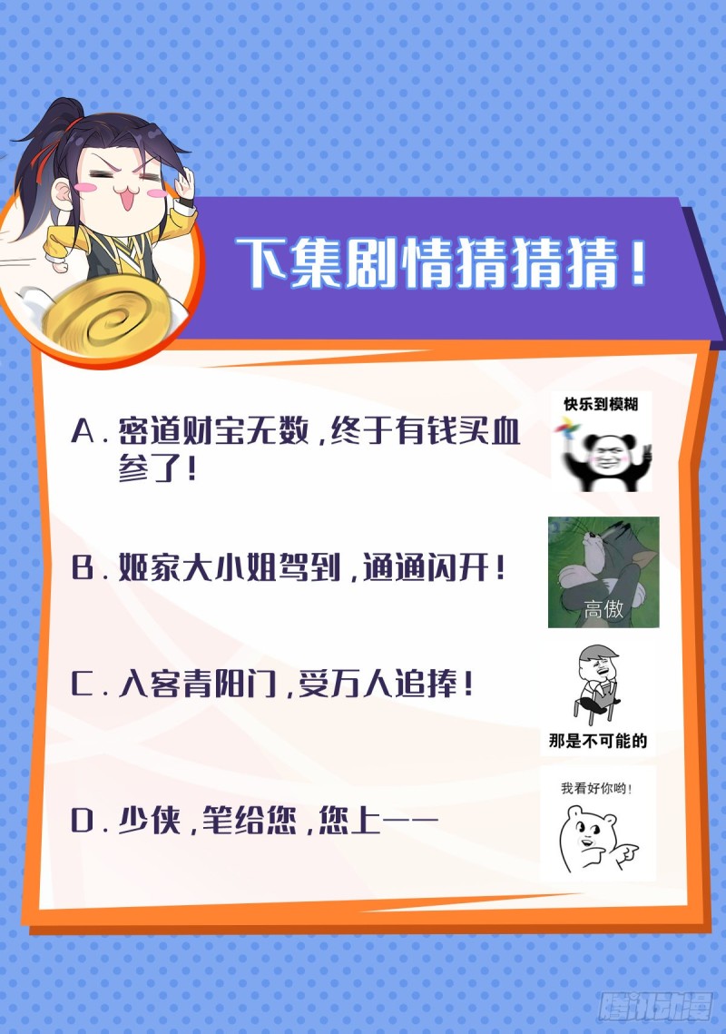 母子团聚38