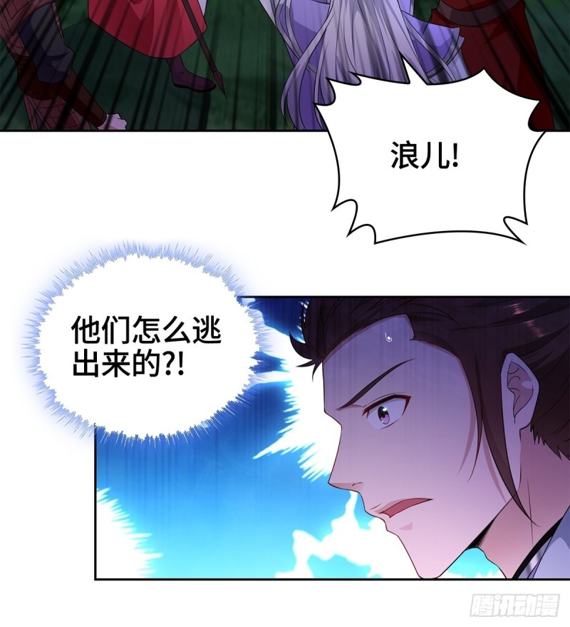 血衣门姑爷19