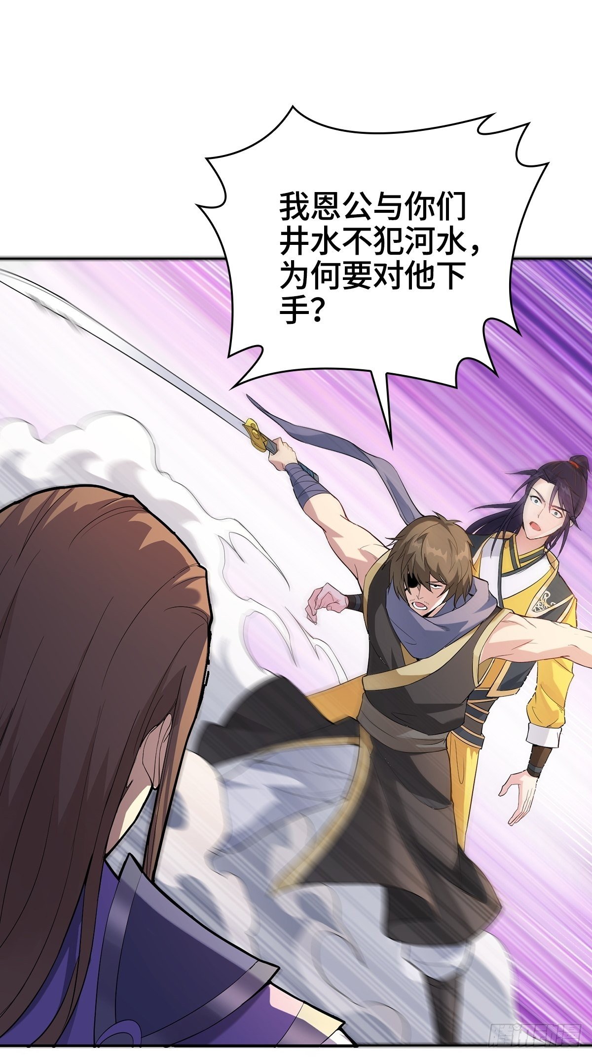 “狼狈爲奸”6