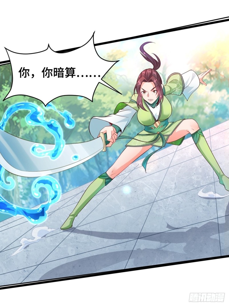 魔女杨宁29
