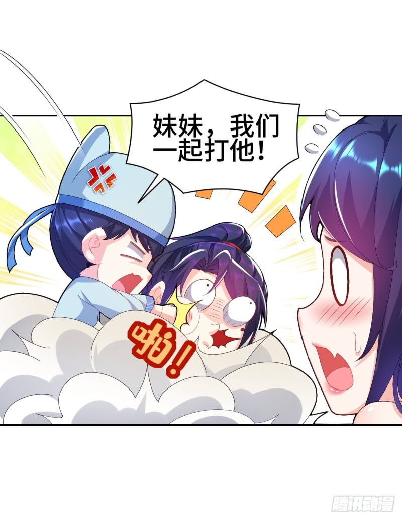 一龙双凤28