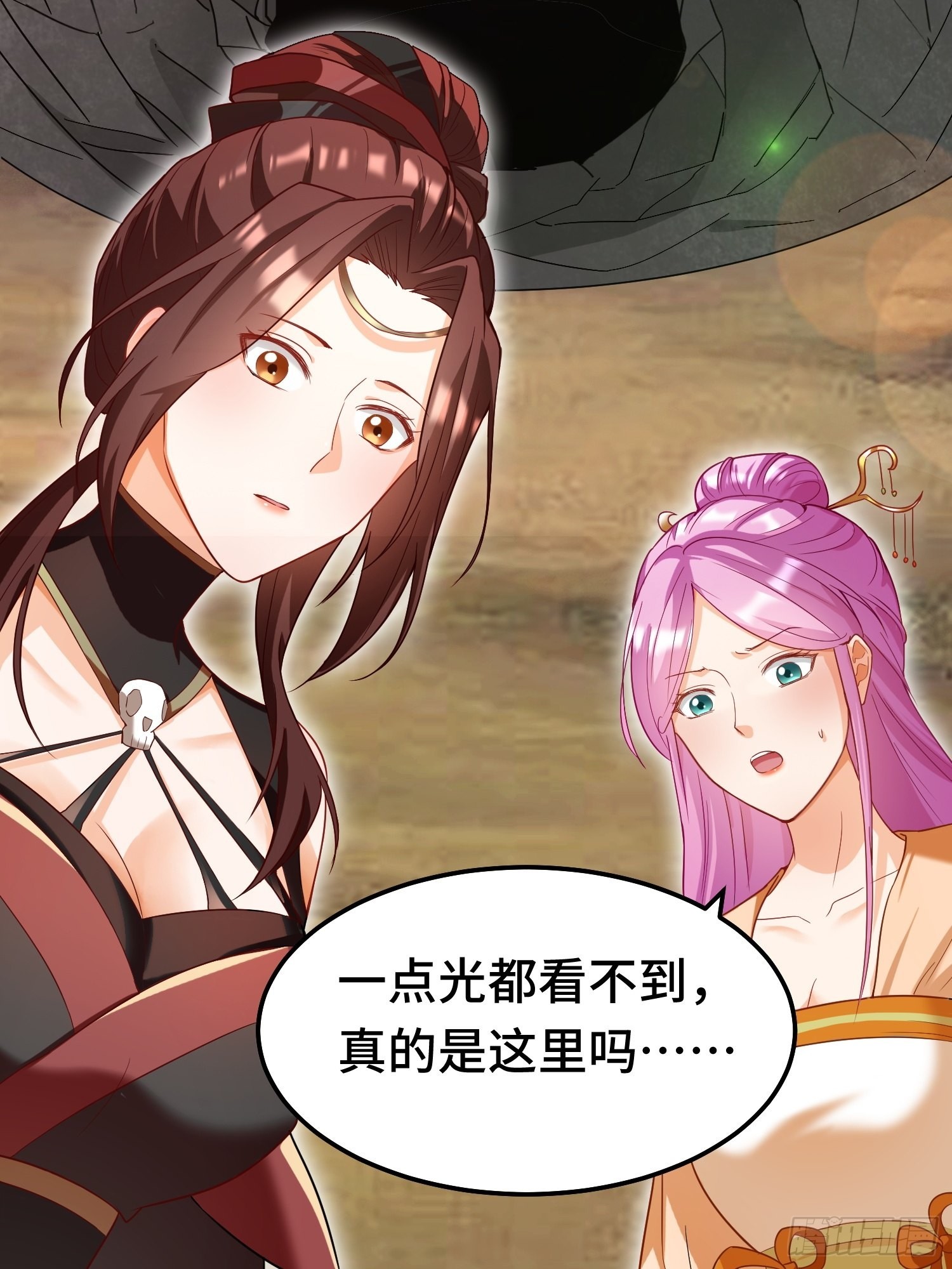 古龙废渊4