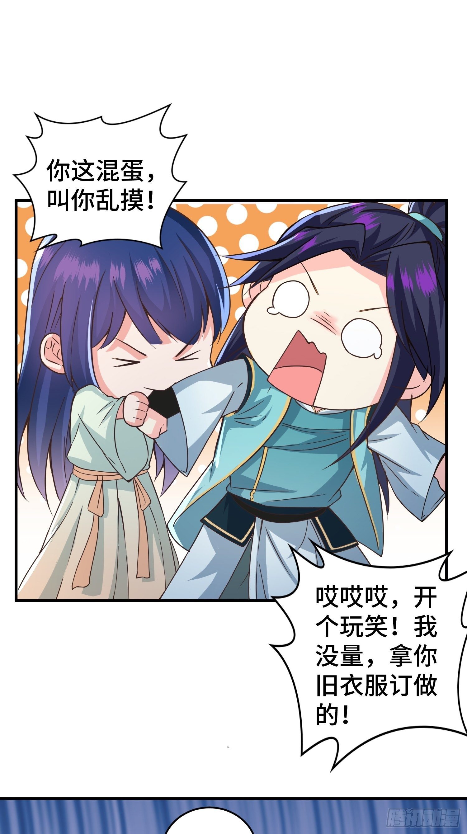 月下换新10