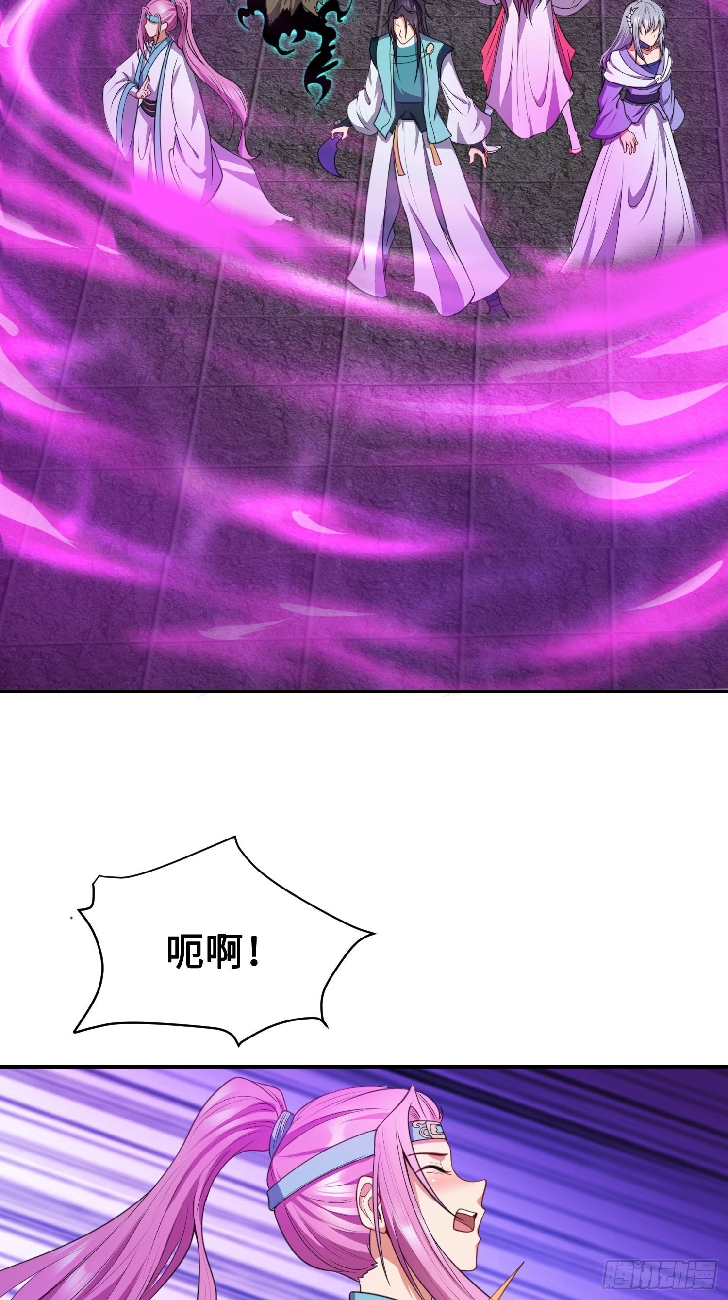 幻似无形15