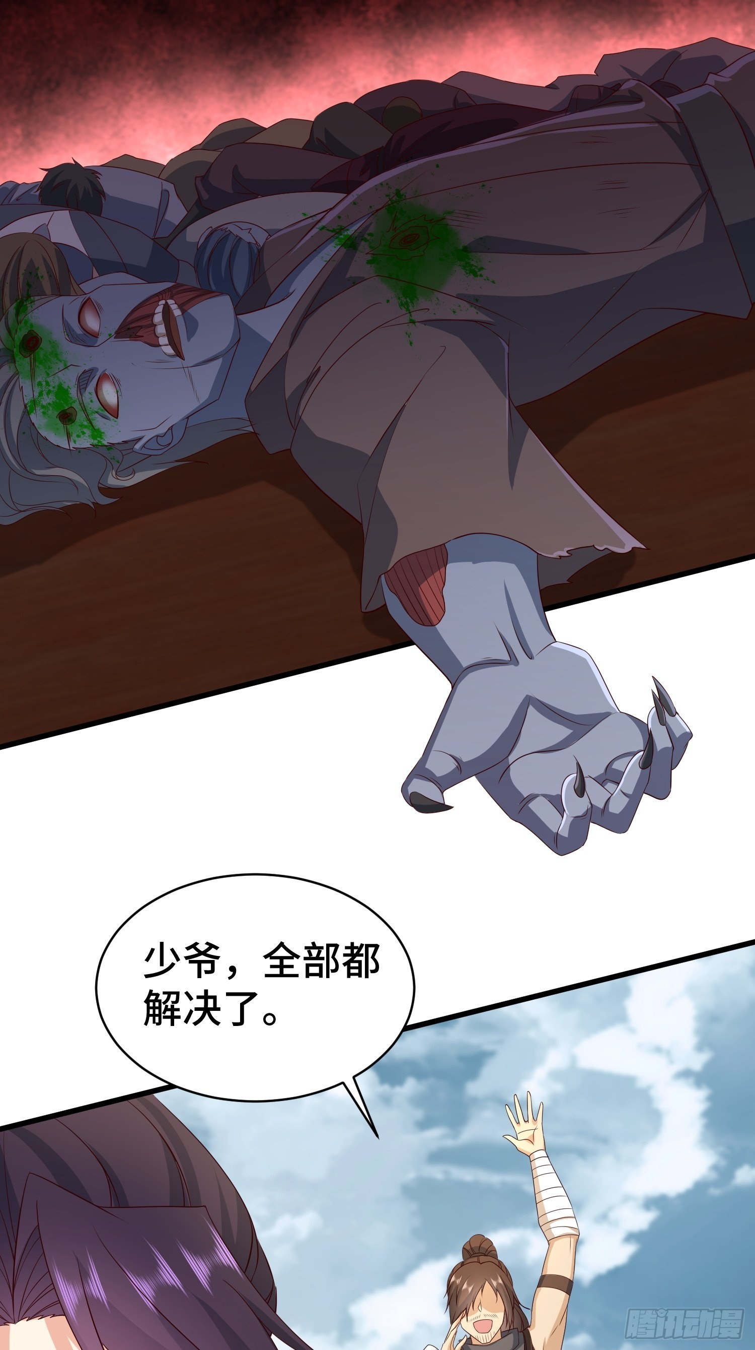 生化危机29