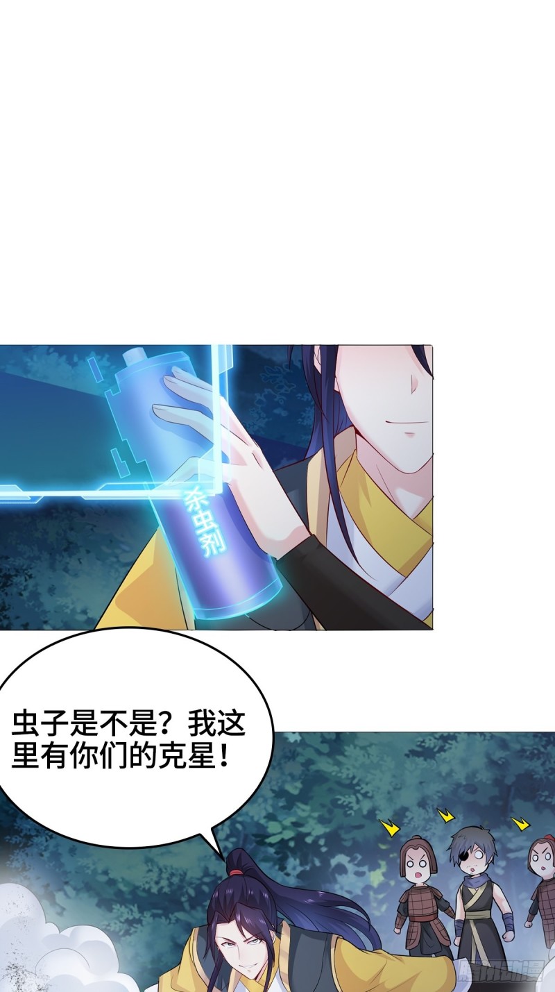 大战云二爷6