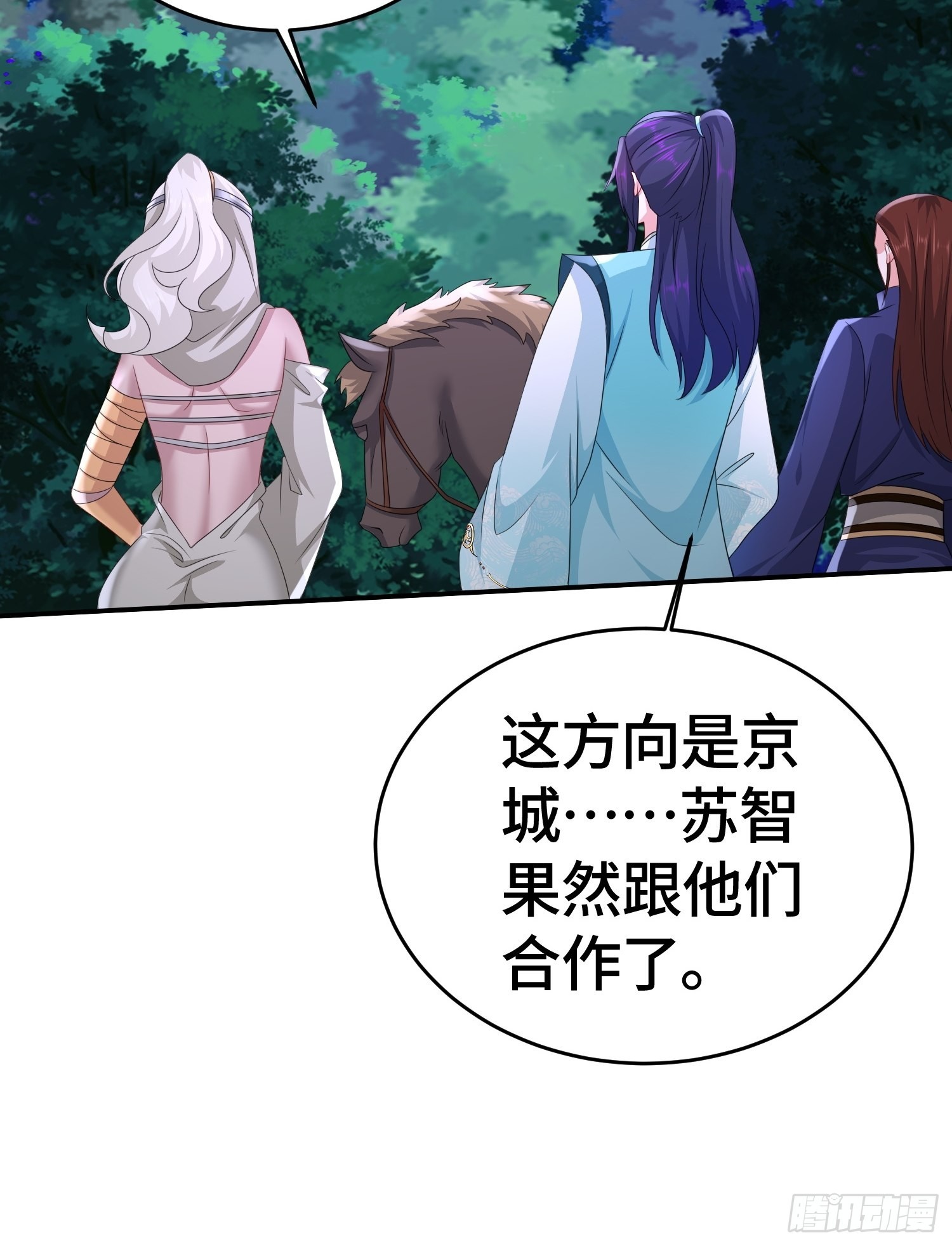 末世降临23